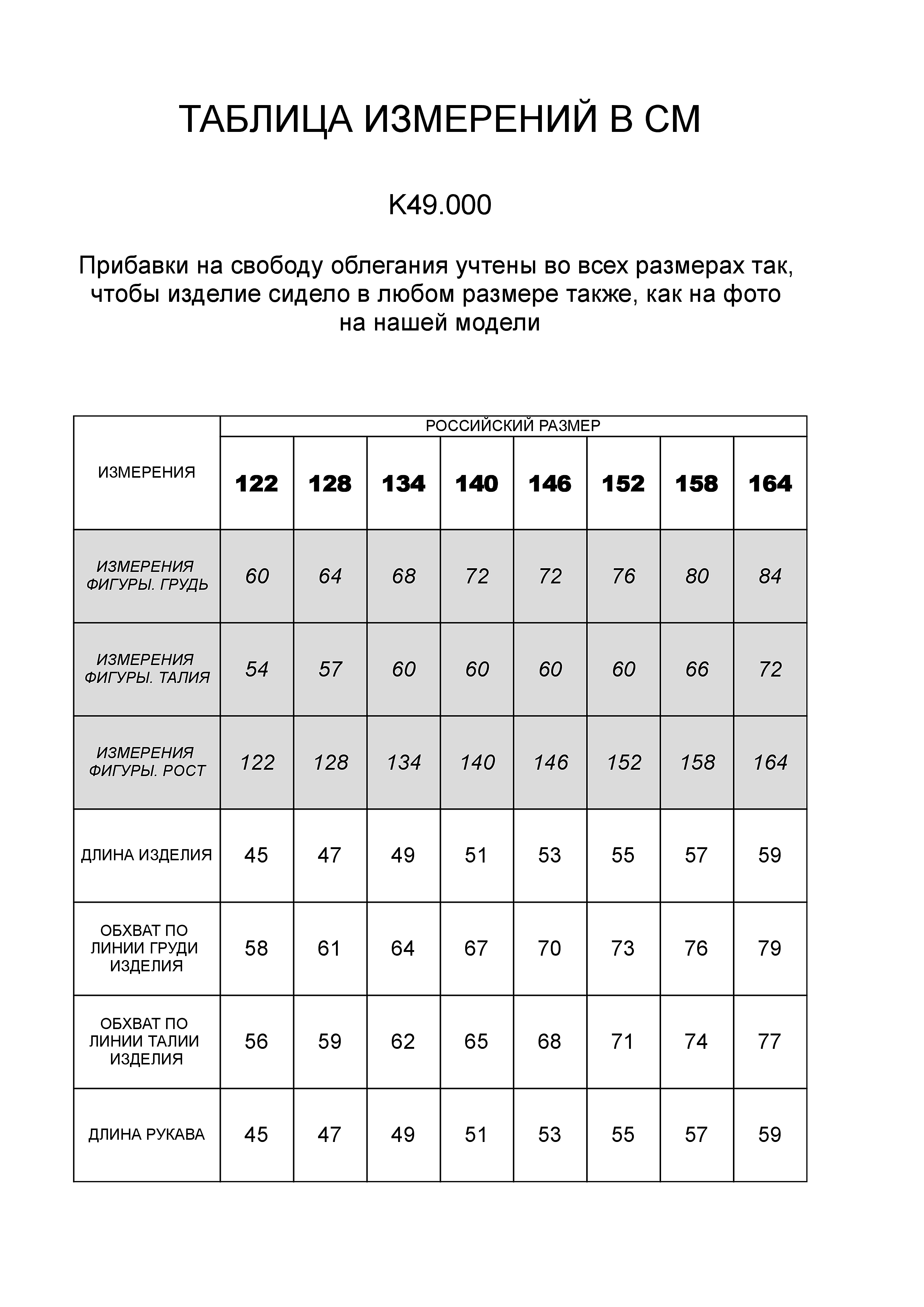 картинка Джемпер детский черный от магазина Одежда+