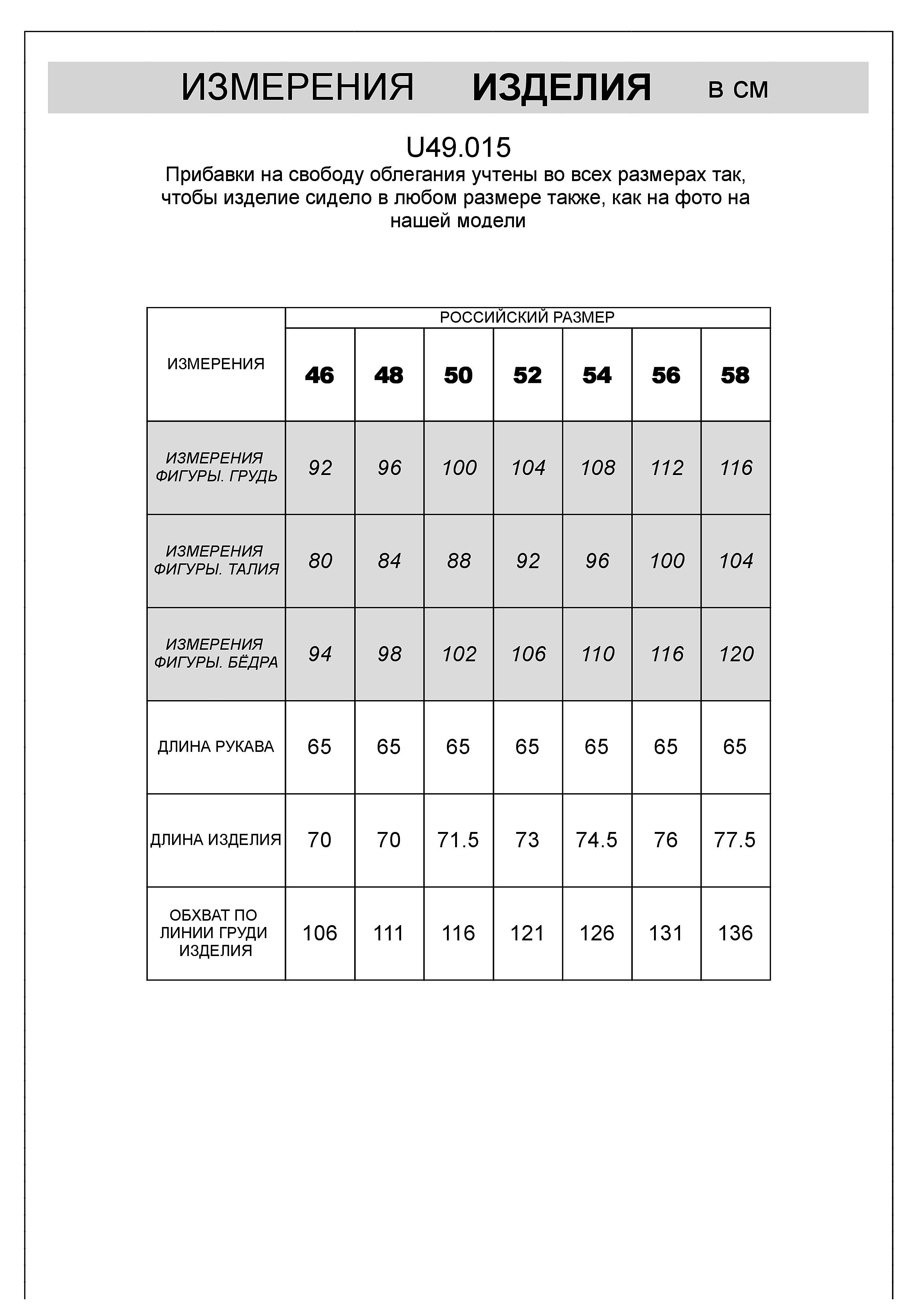 картинка Джемпер мужской хаки от магазина Одежда+
