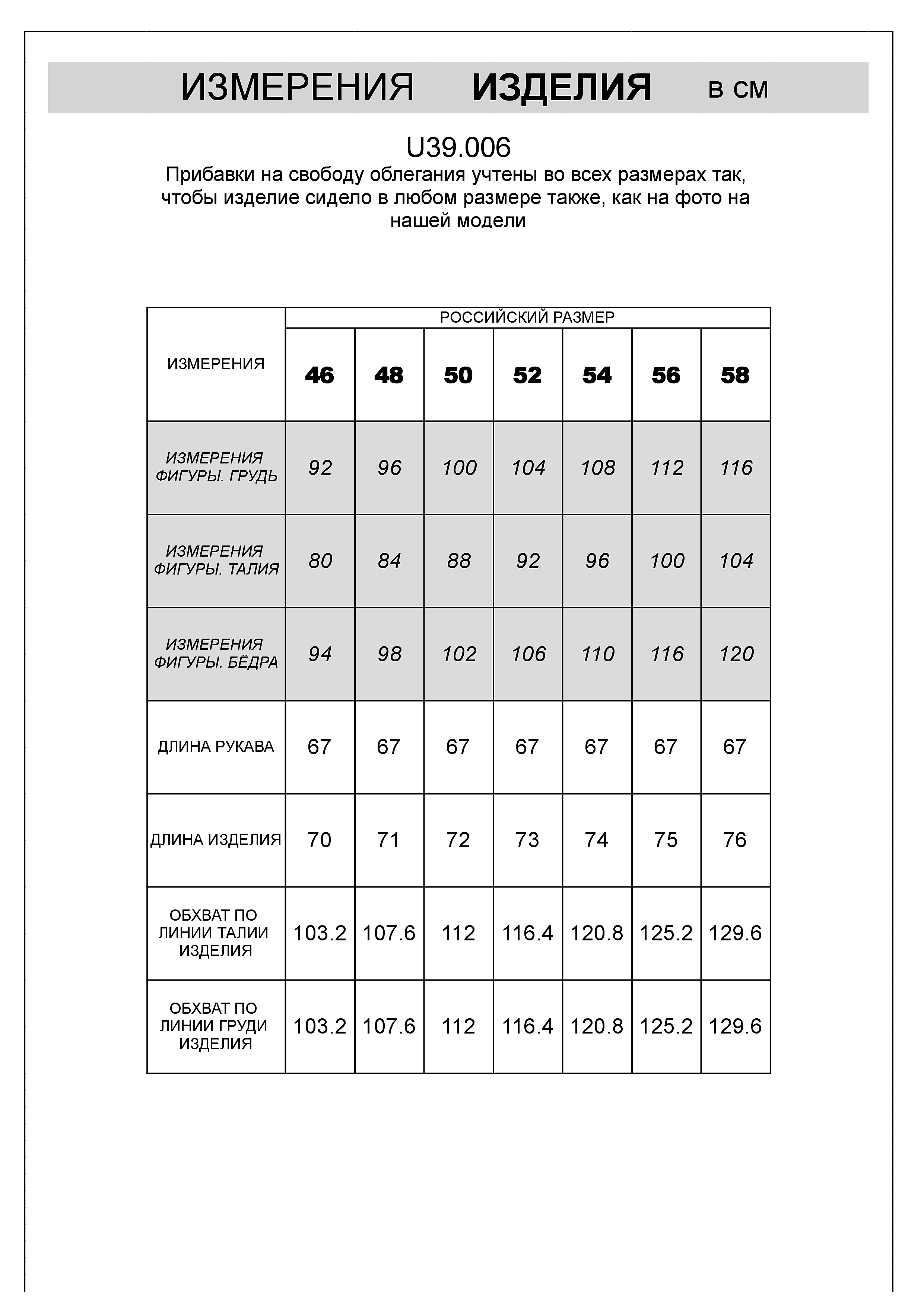 картинка Джемпер мужской черно-коричневый от магазина Одежда+
