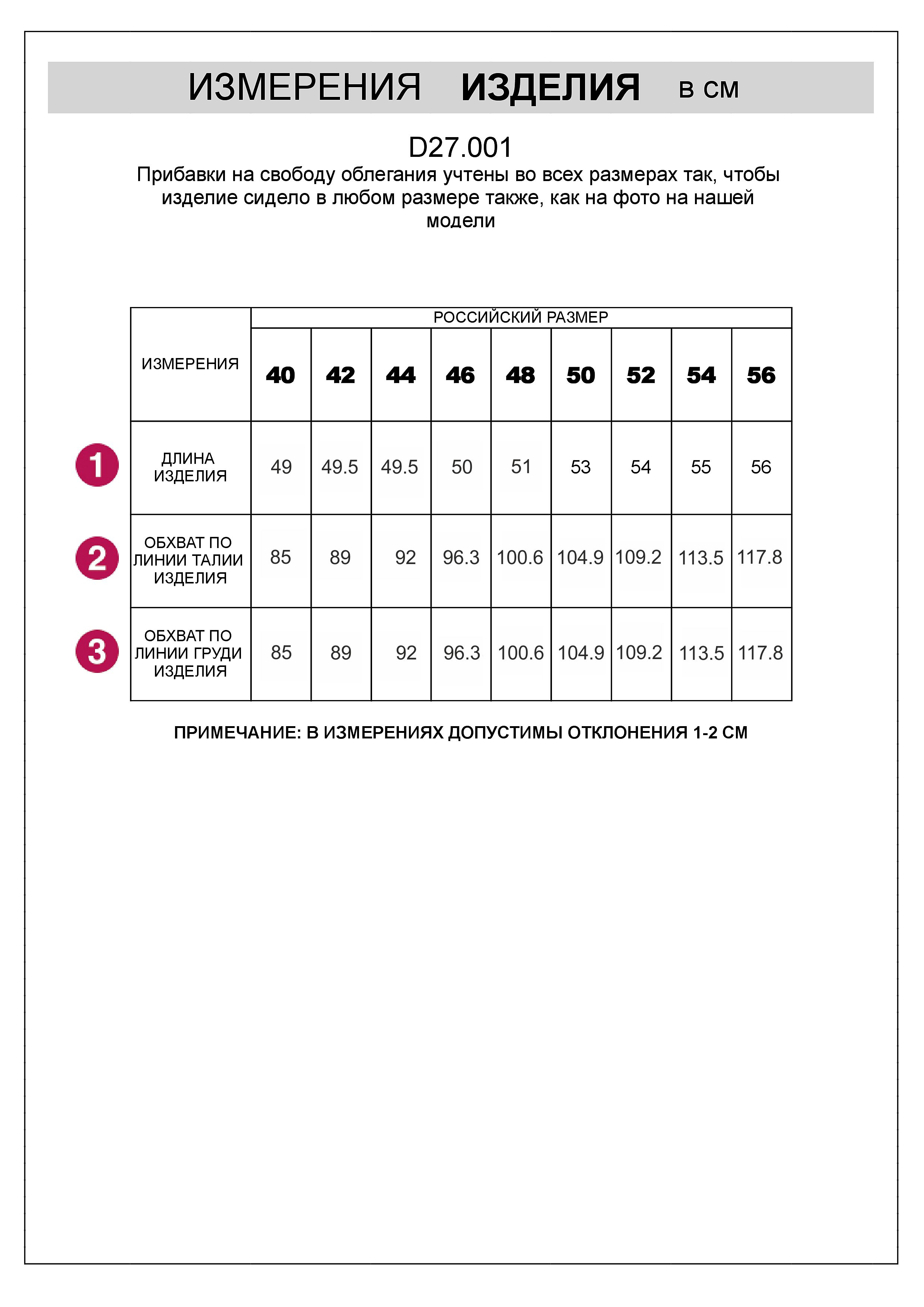 картинка Жилет женский темно-синий от магазина Одежда+