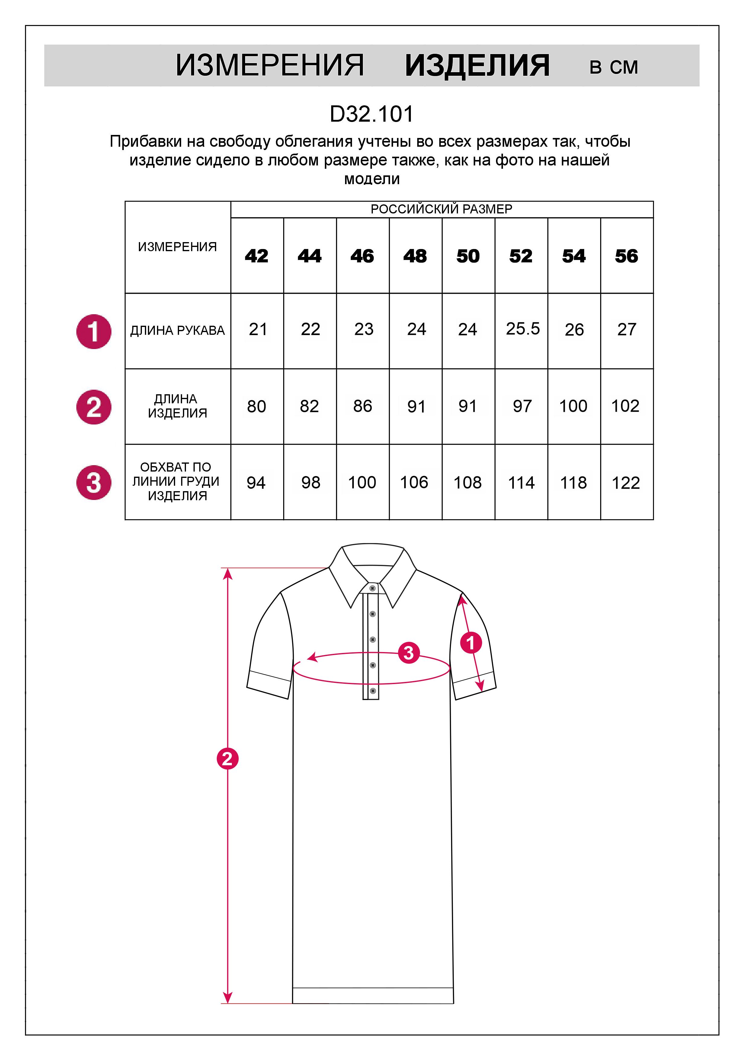 картинка Платье вязаное женское пудровый от магазина Одежда+