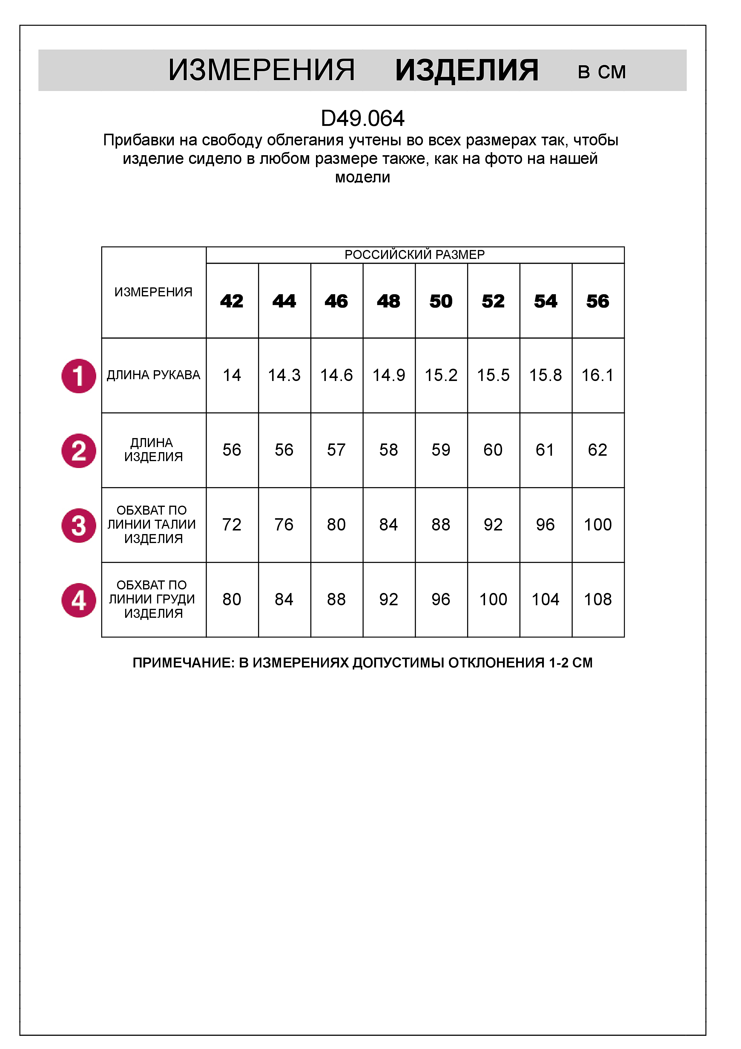 картинка Футболка женская кофейный от магазина Одежда+