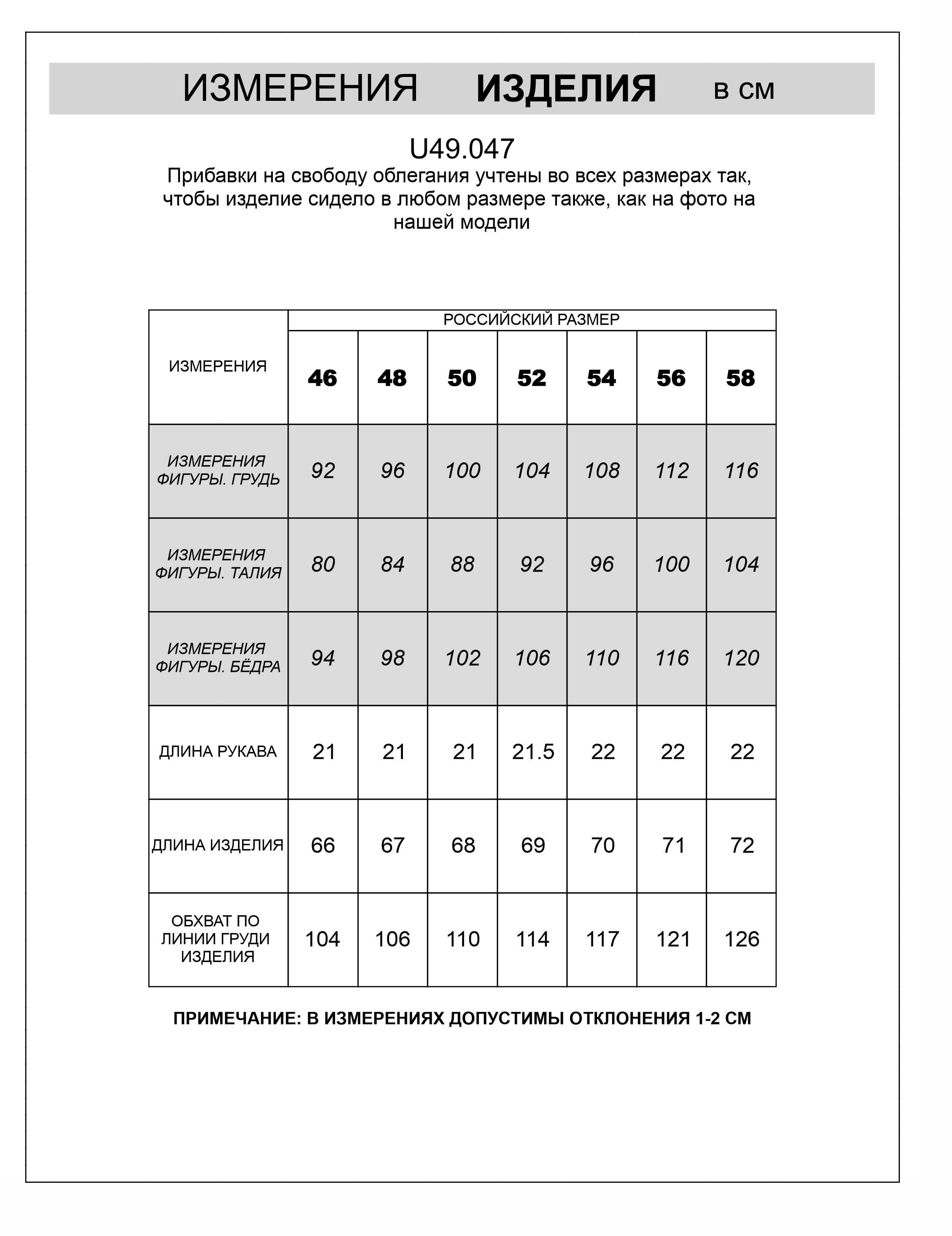 картинка Футболка мужская серый от магазина Одежда+
