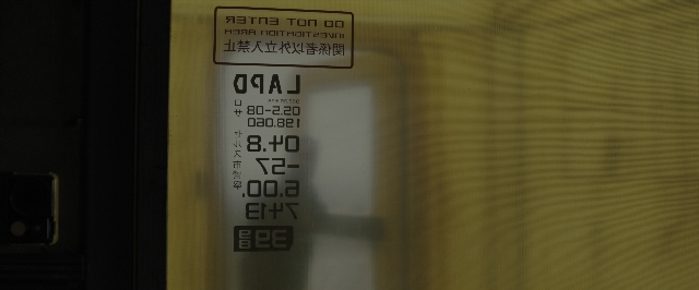 Frame from Blade Runner 2049 — action, show, subject