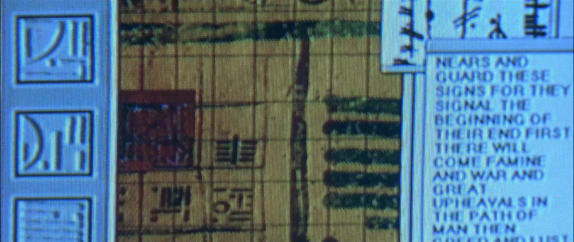 Blade (1998), unknown, 2.36:1 — film still
