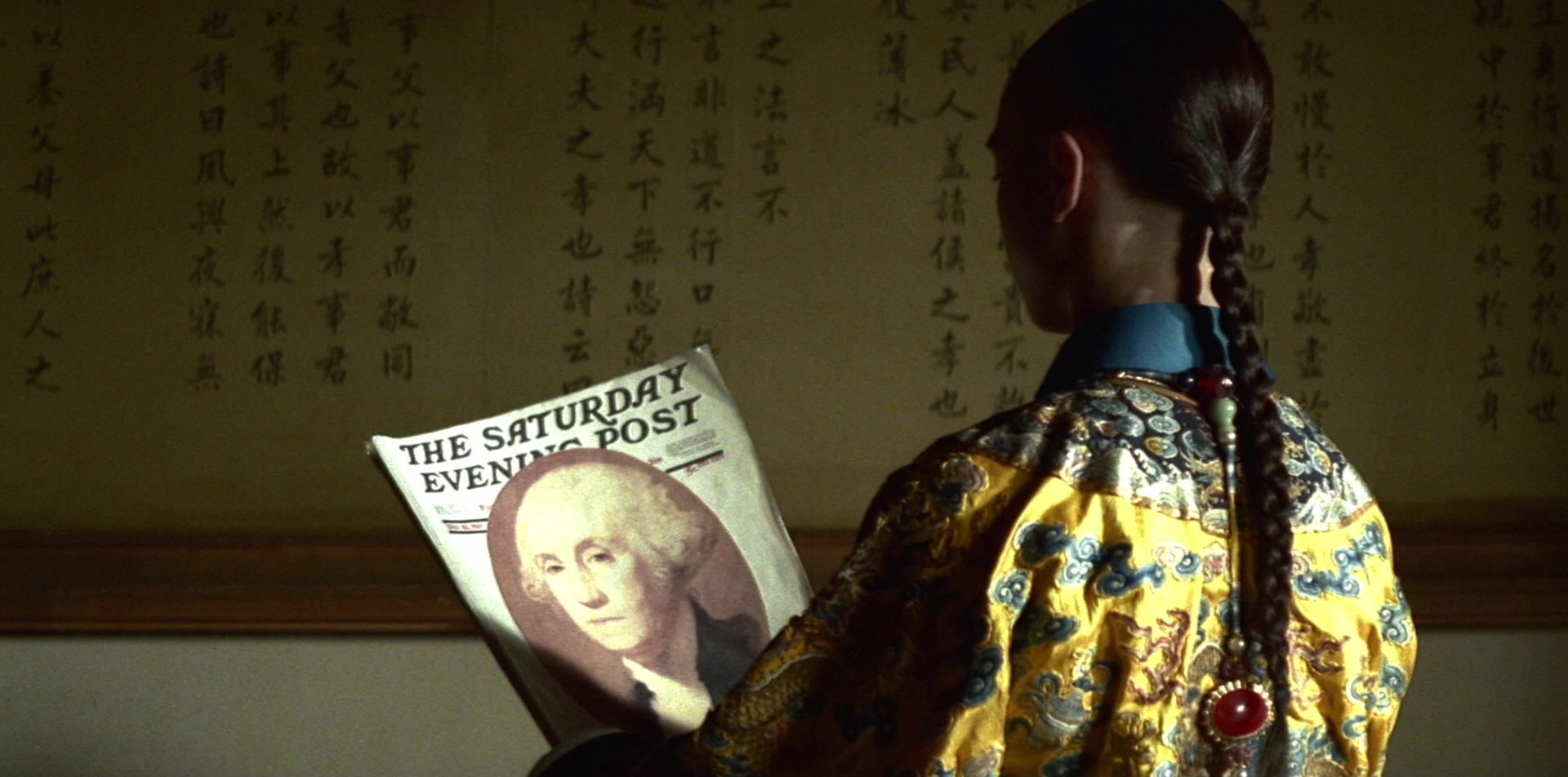 The Last Emperor (1987), wide, 2.02:1 — film still