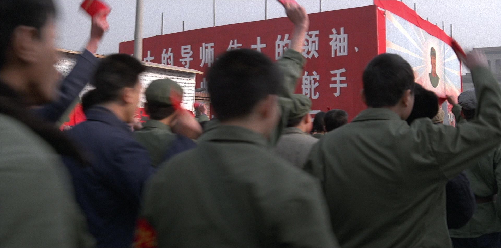 The Last Emperor (1987), medium, 2.02:1 — film still