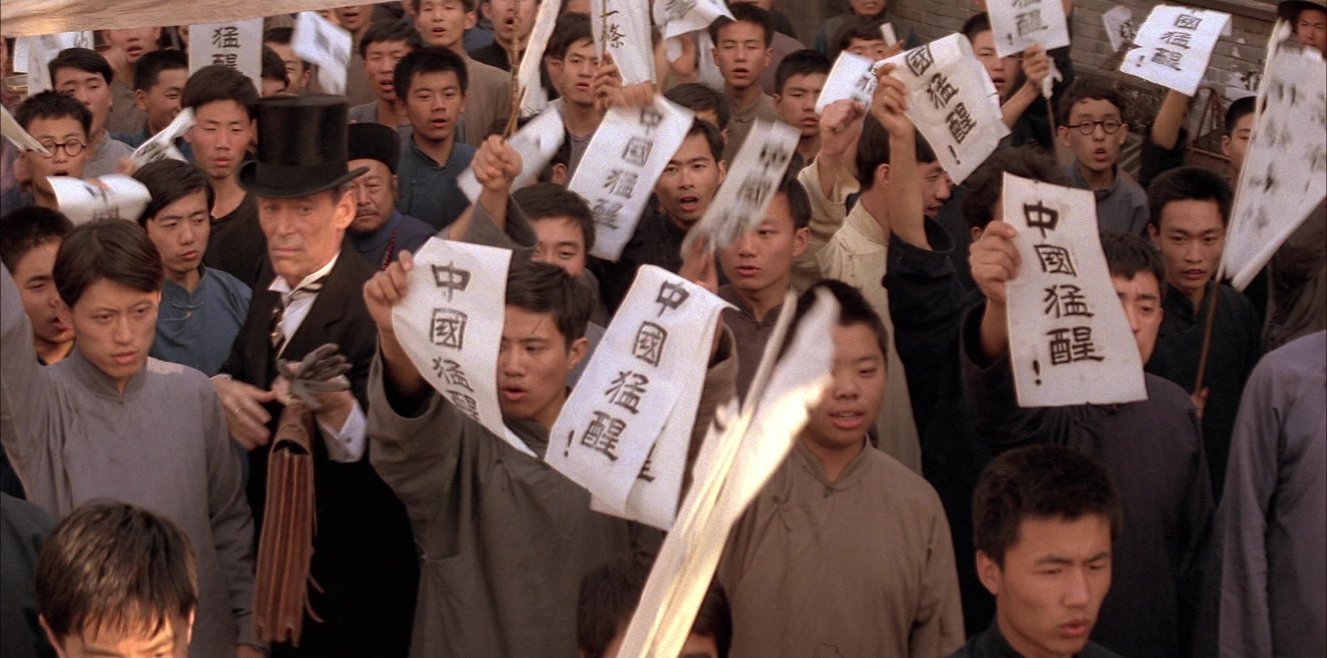 The Last Emperor (1987), wide, 2.02:1 — film still