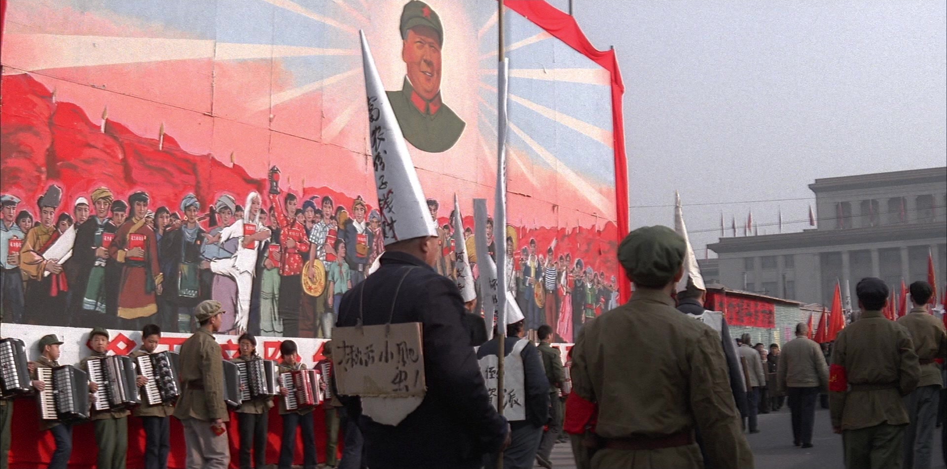 The Last Emperor (1987), wide, 2.02:1 — film still