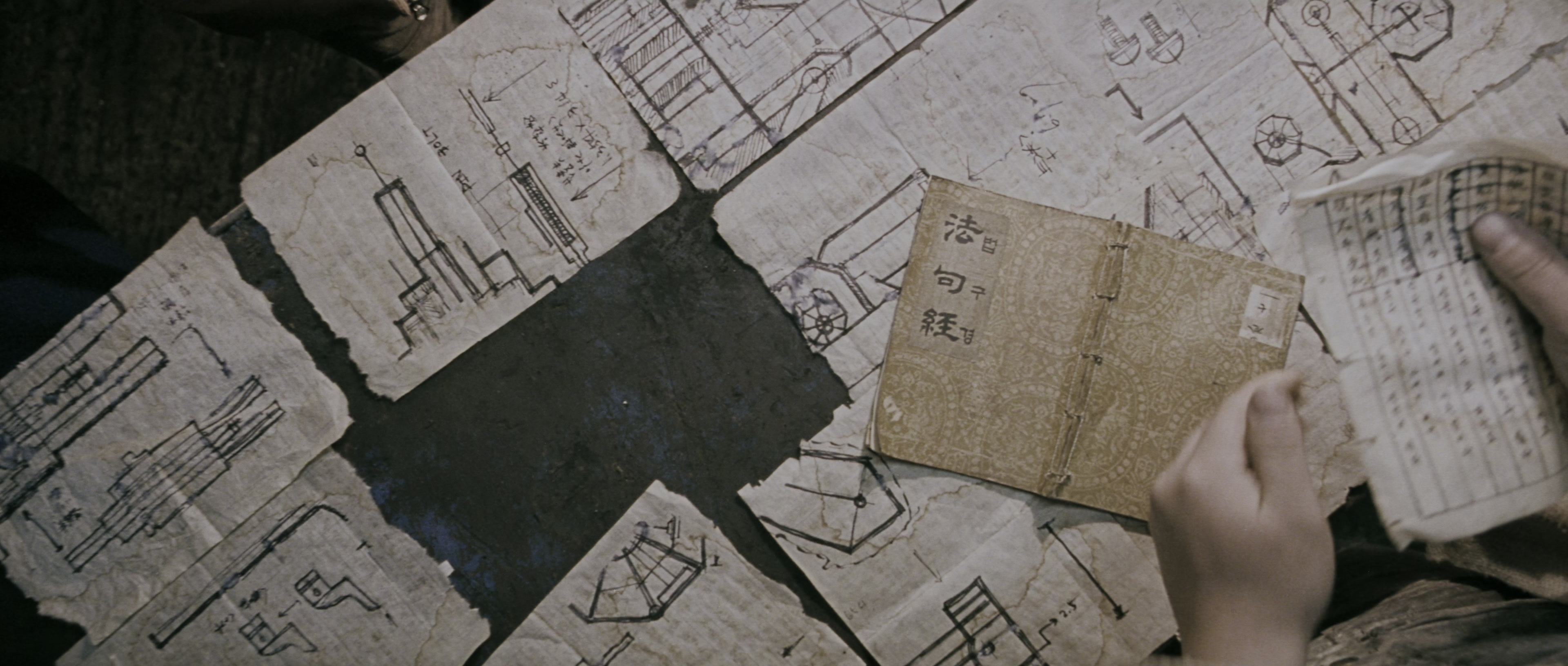 Chinjeolhan Geumjassi (2005), wide, 2.35:1 — film still