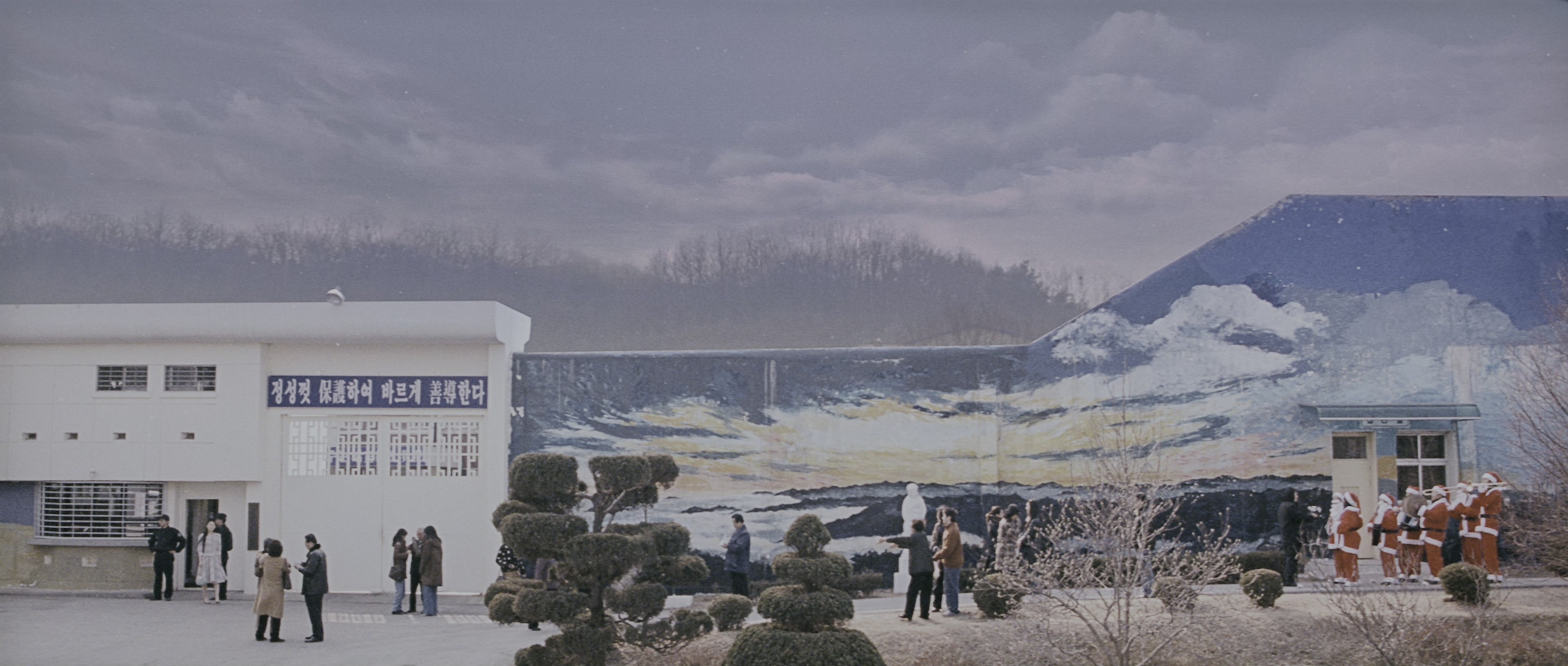 Chinjeolhan Geumjassi (2005), wide, 2.35:1 — film still