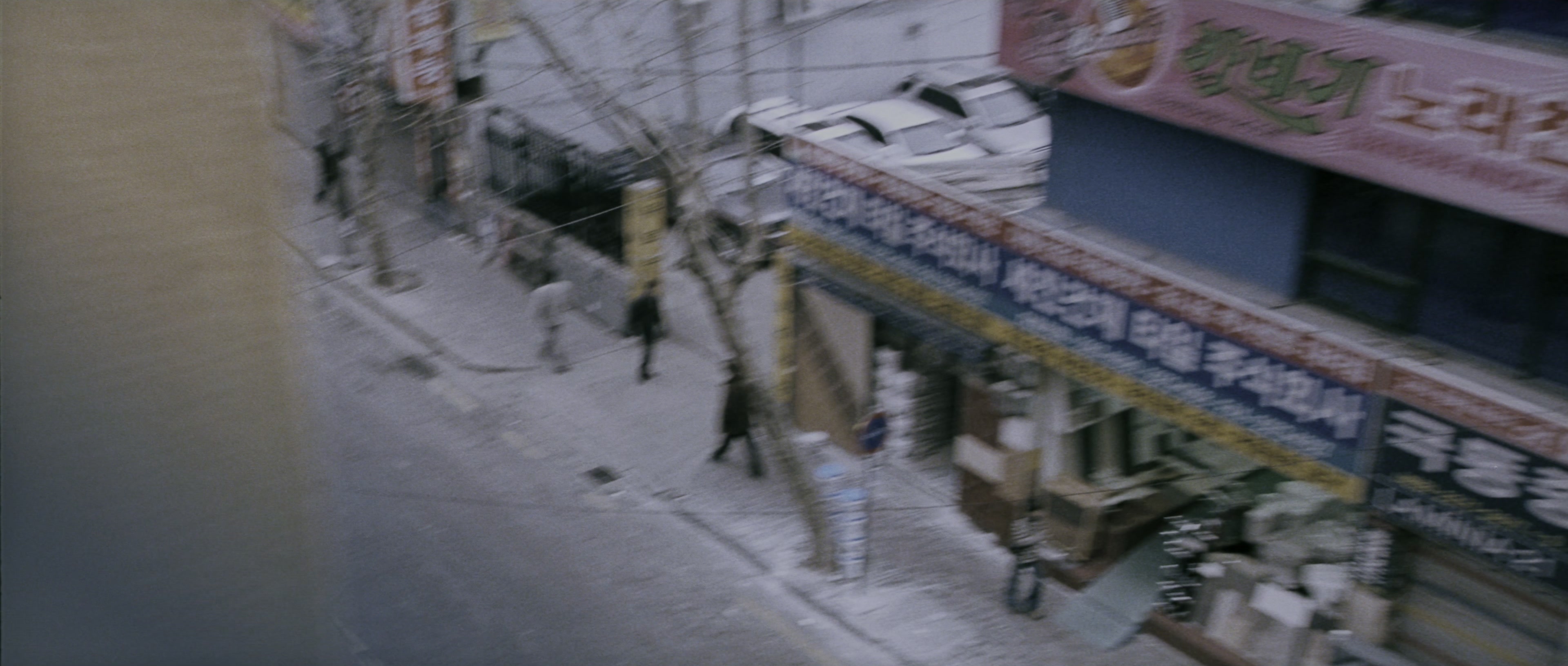 Chinjeolhan Geumjassi (2005), wide, 2.35:1 — film still
