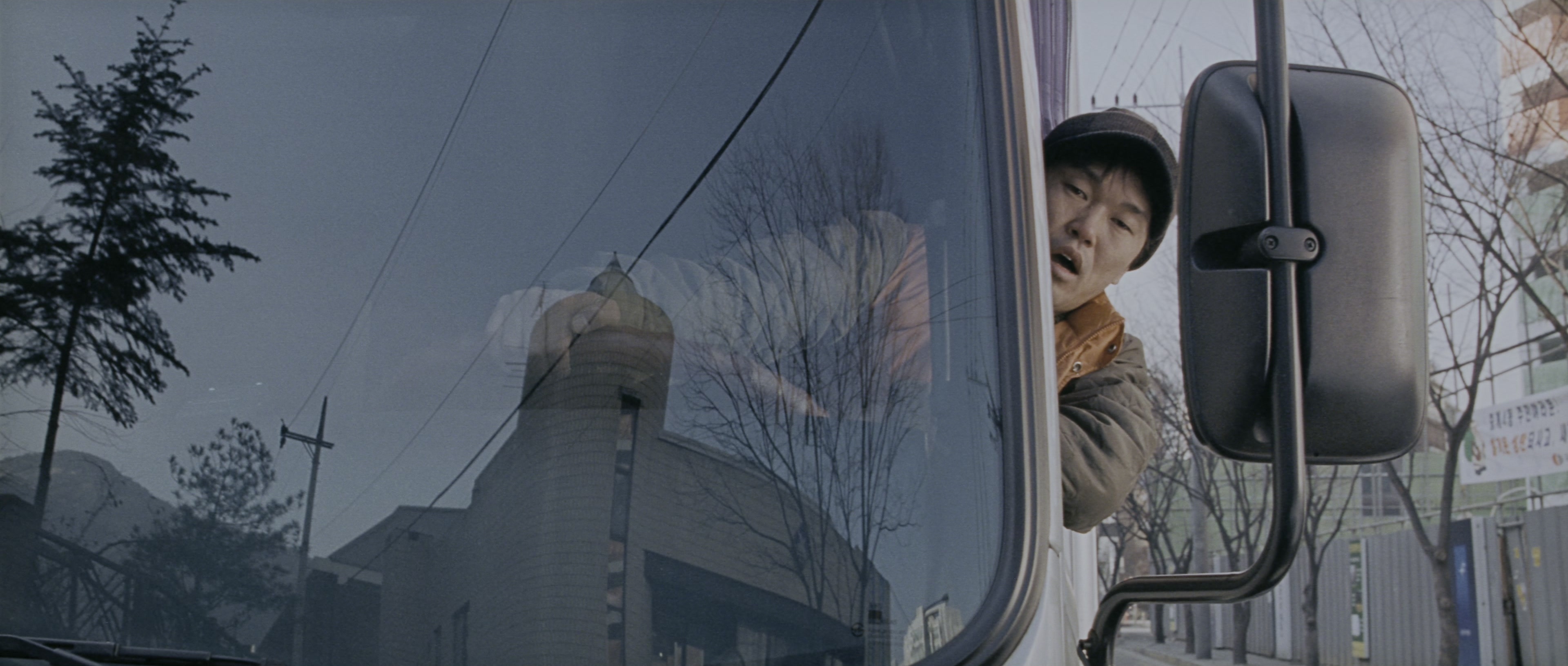 Chinjeolhan Geumjassi (2005), wide, 2.35:1 — film still