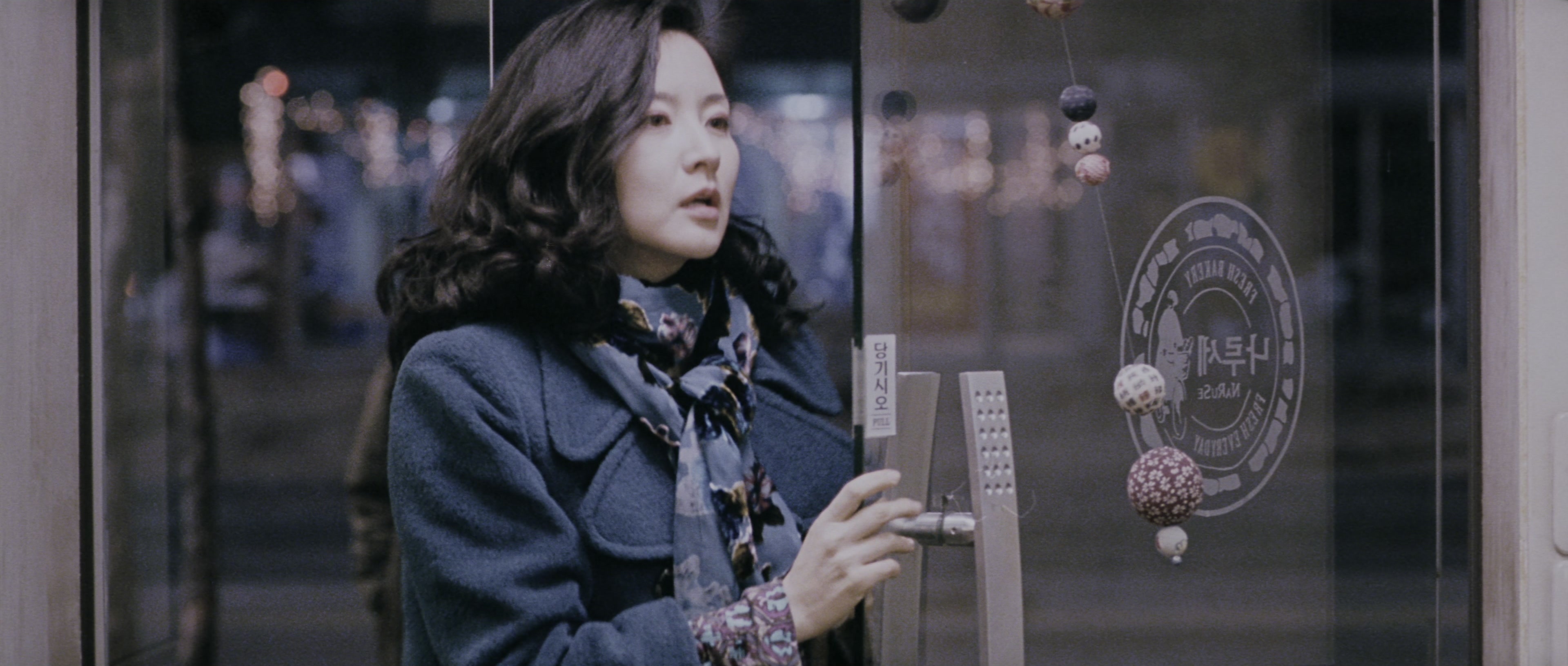 Chinjeolhan Geumjassi (2005), wide, 2.35:1 — film still