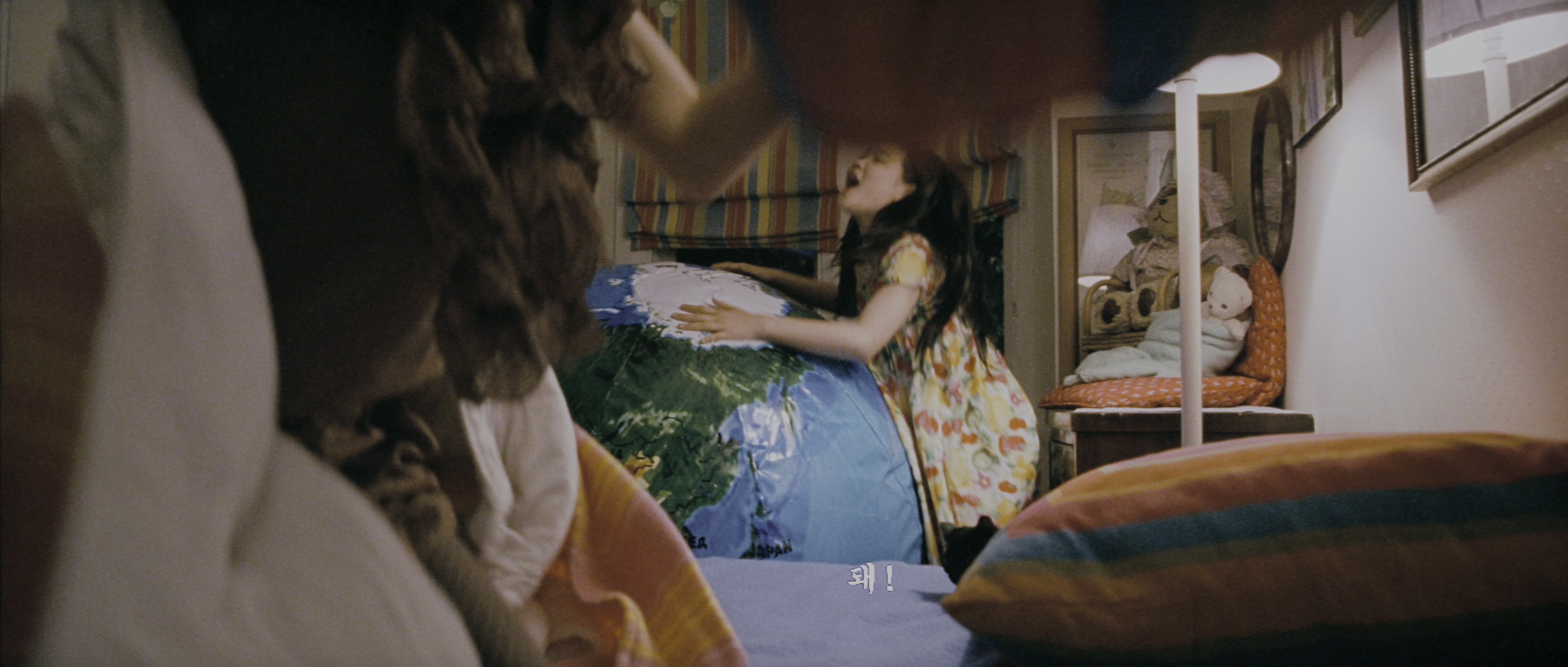 Chinjeolhan Geumjassi (2005), wide, 2.35:1 — film still