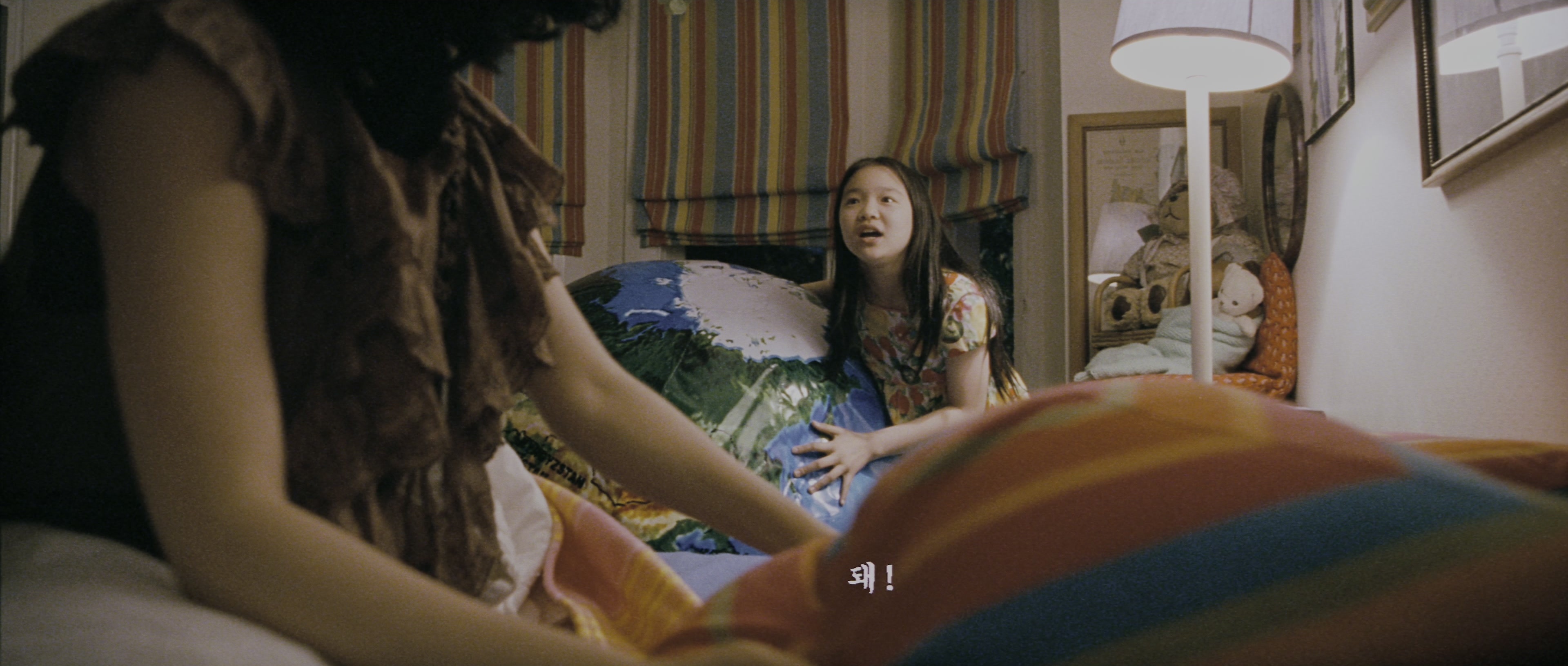 Chinjeolhan Geumjassi (2005), wide, 2.35:1 — film still