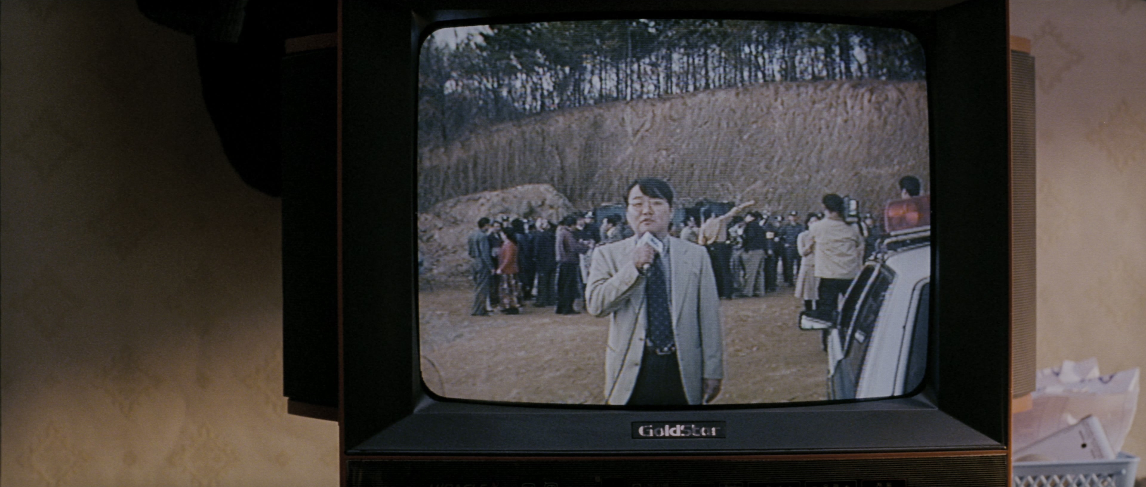 Chinjeolhan Geumjassi (2005), wide, 2.35:1 — film still