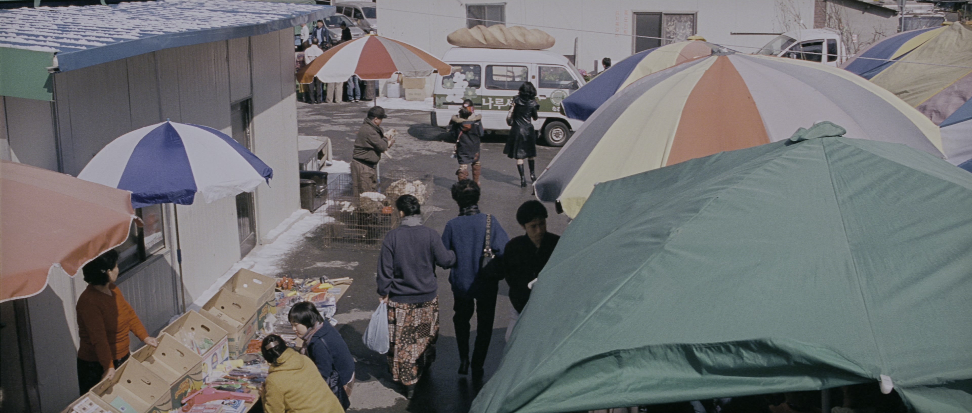 Chinjeolhan Geumjassi (2005), wide, 2.35:1 — film still