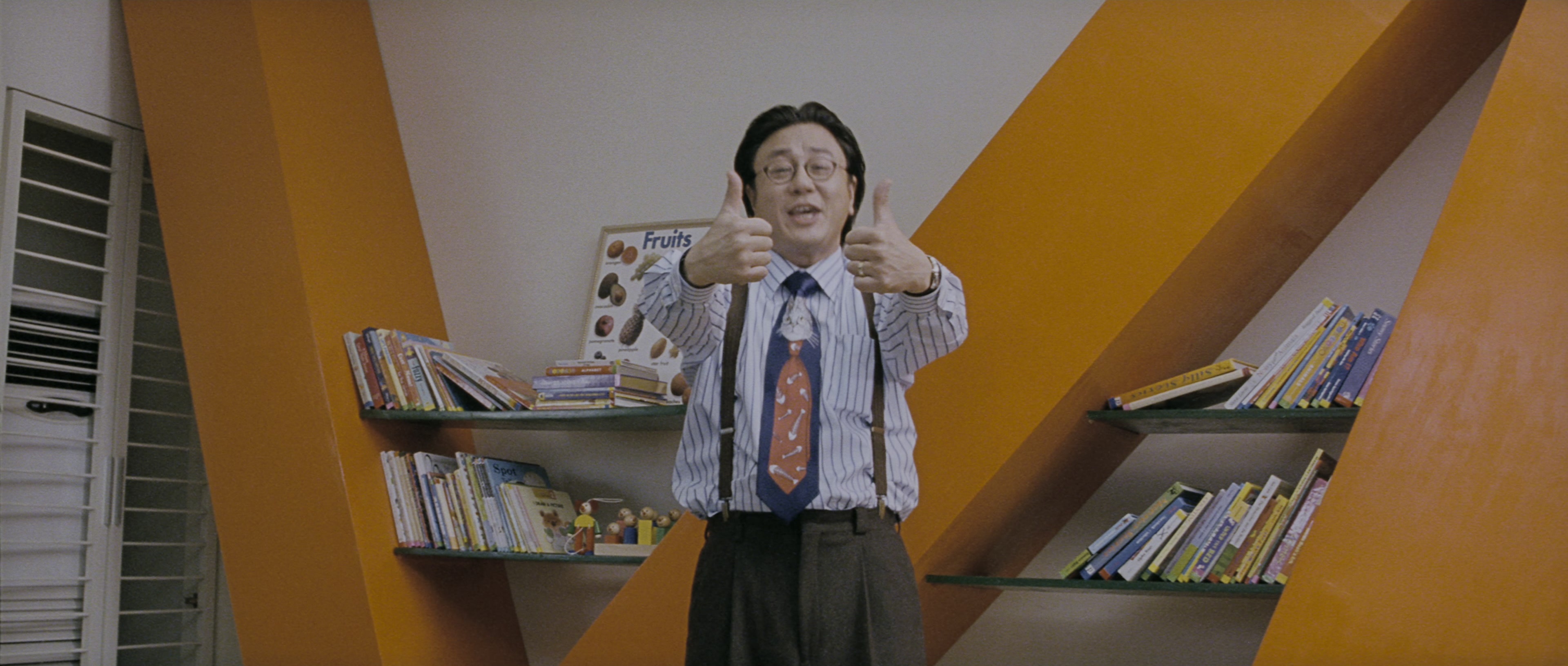Chinjeolhan Geumjassi (2005), wide, 2.35:1 — film still