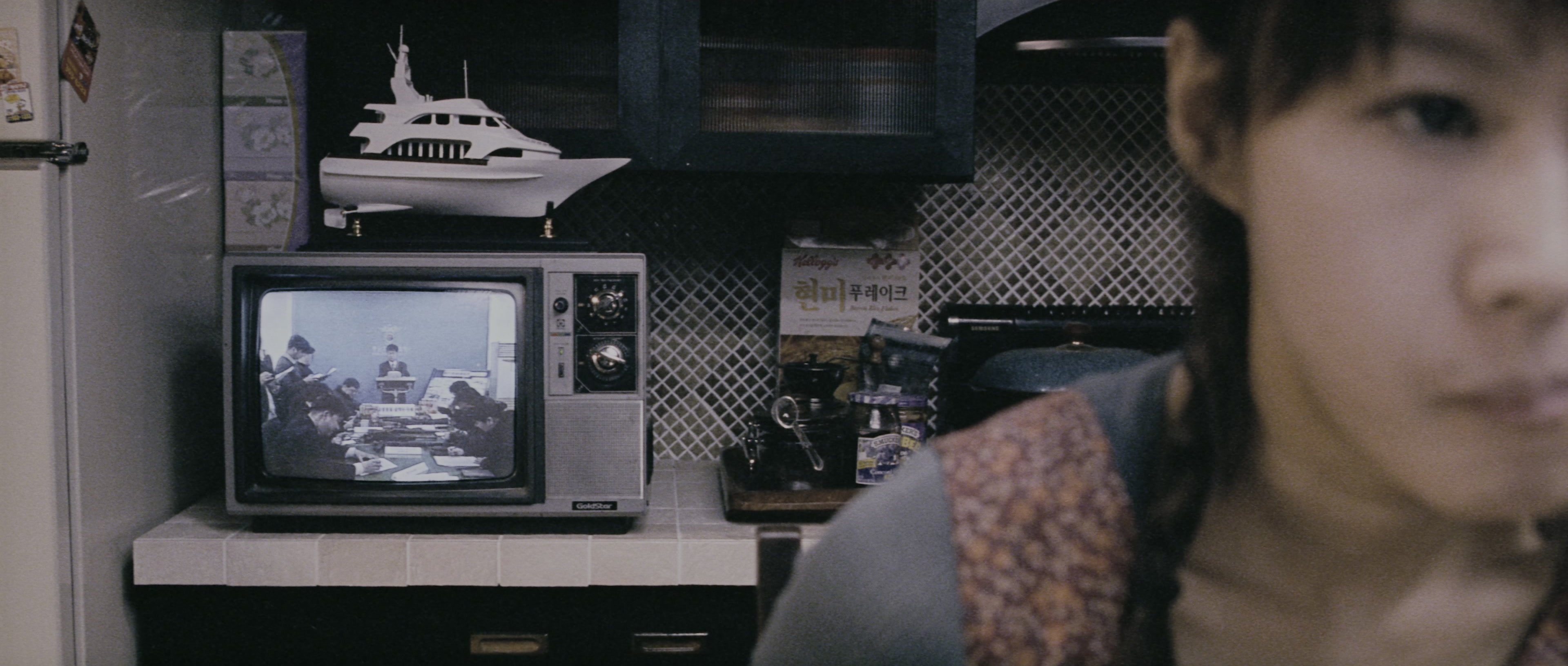 Chinjeolhan Geumjassi (2005), wide, 2.35:1 — film still