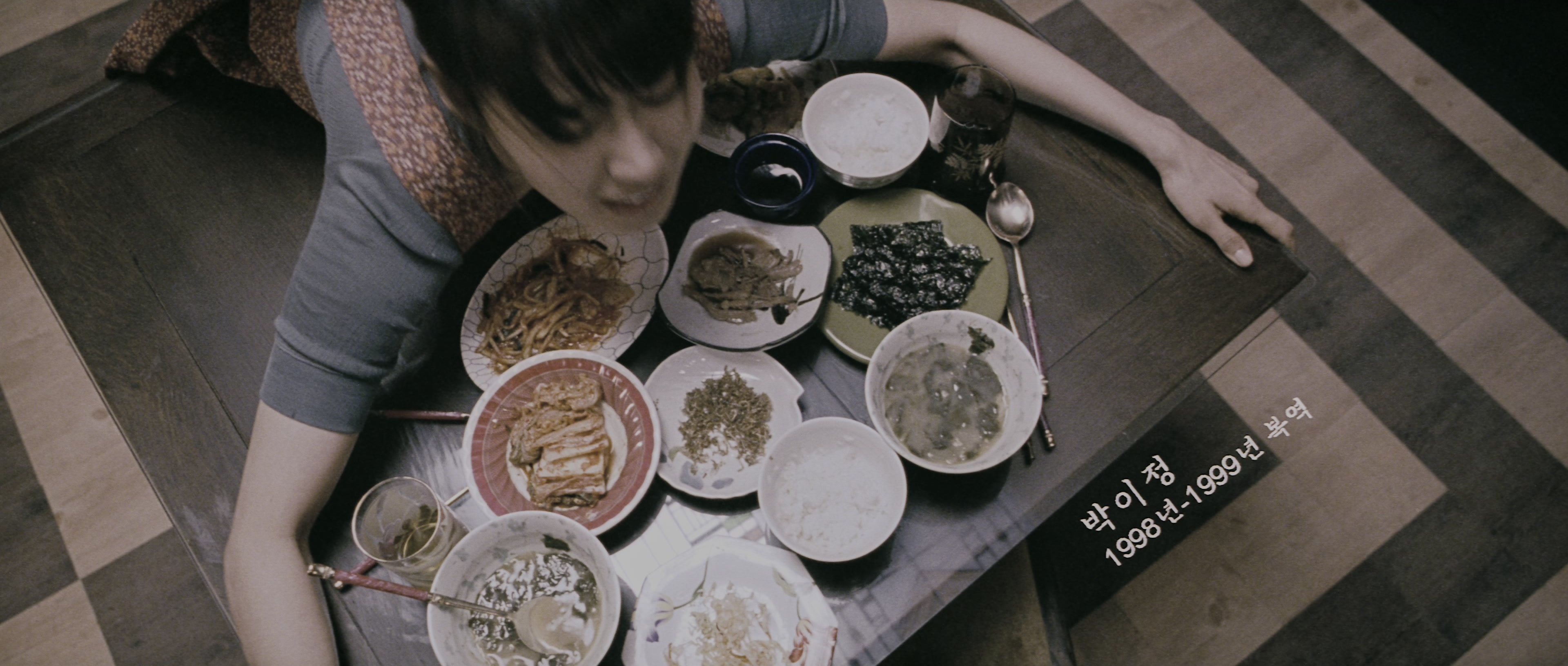 Chinjeolhan Geumjassi (2005), wide, 2.35:1 — film still