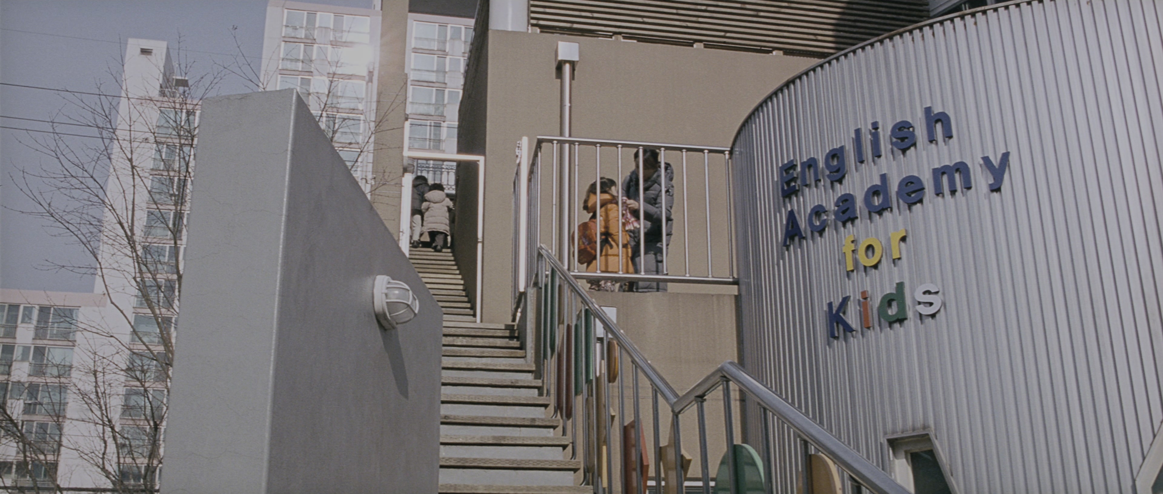 Chinjeolhan Geumjassi (2005), wide, 2.35:1 — film still