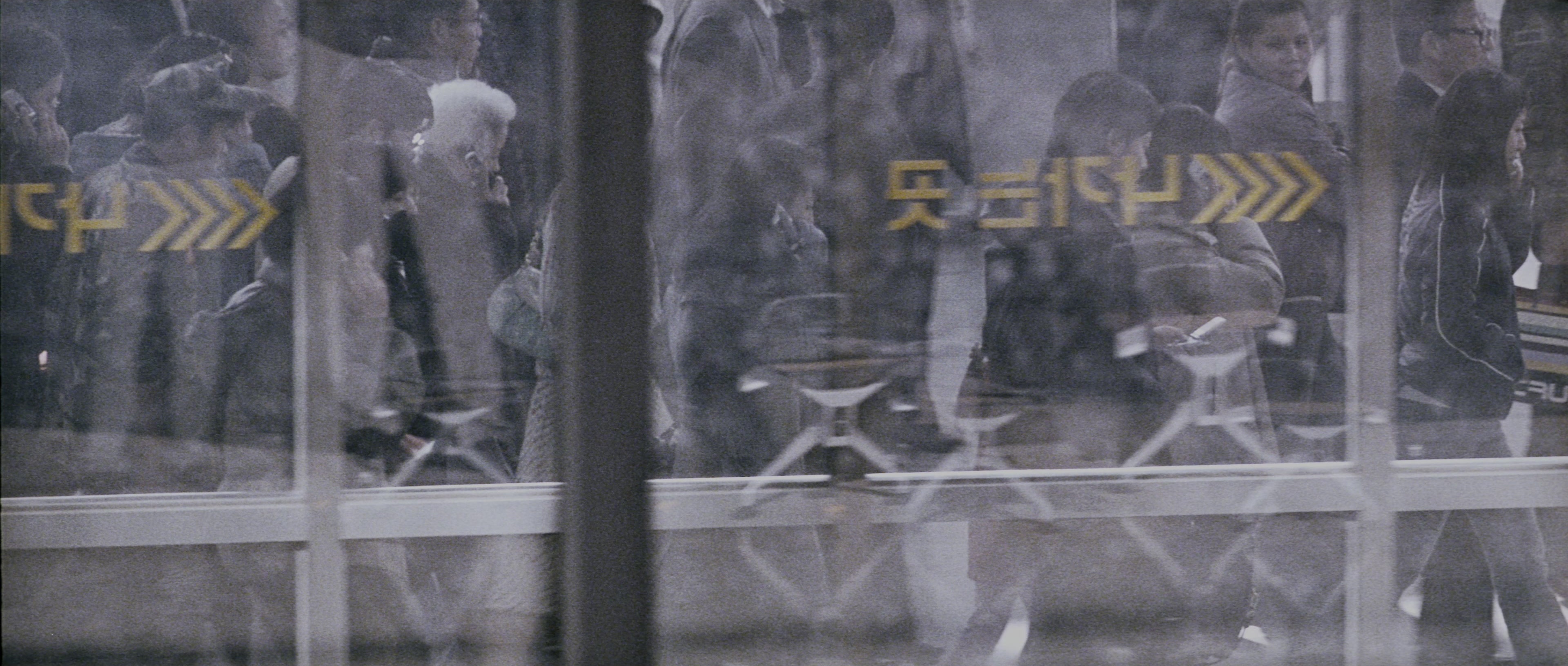 Chinjeolhan Geumjassi (2005), wide, 2.35:1 — film still