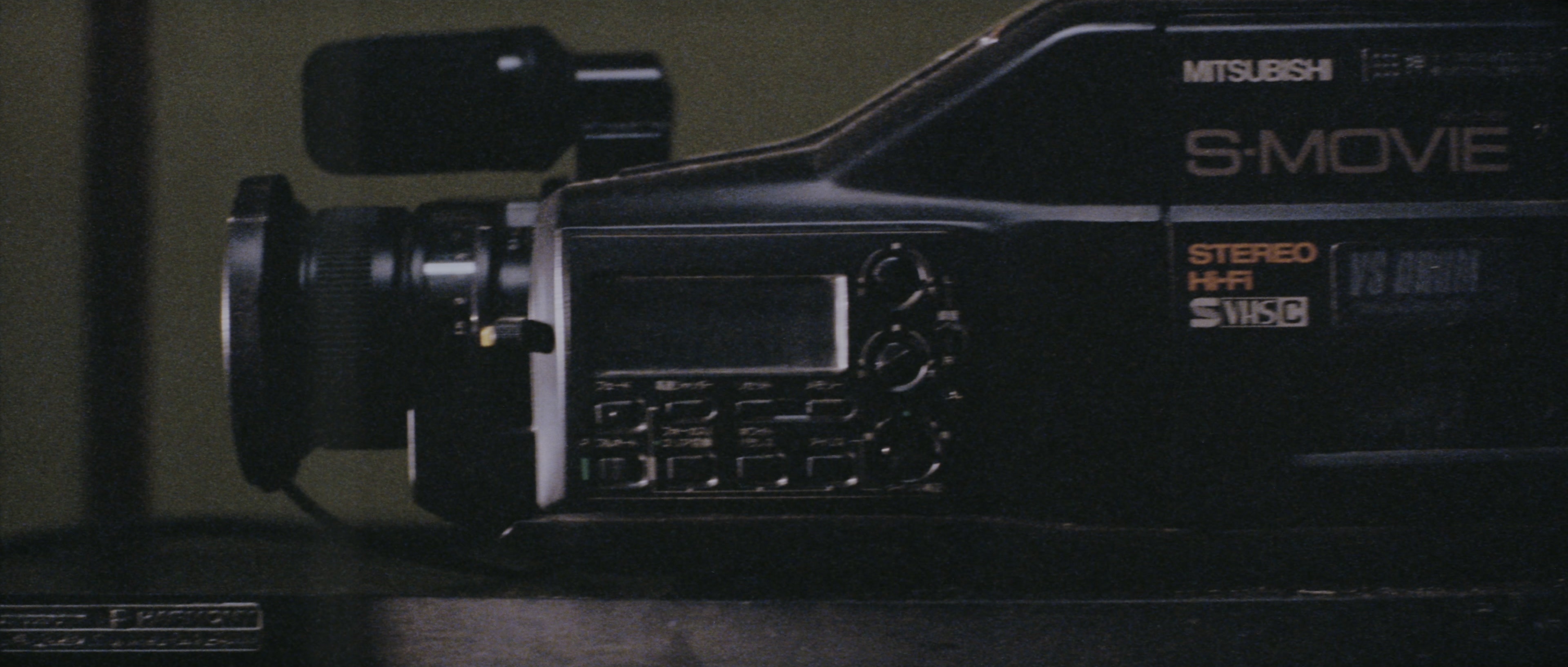 Chinjeolhan Geumjassi (2005), wide, 2.35:1 — film still