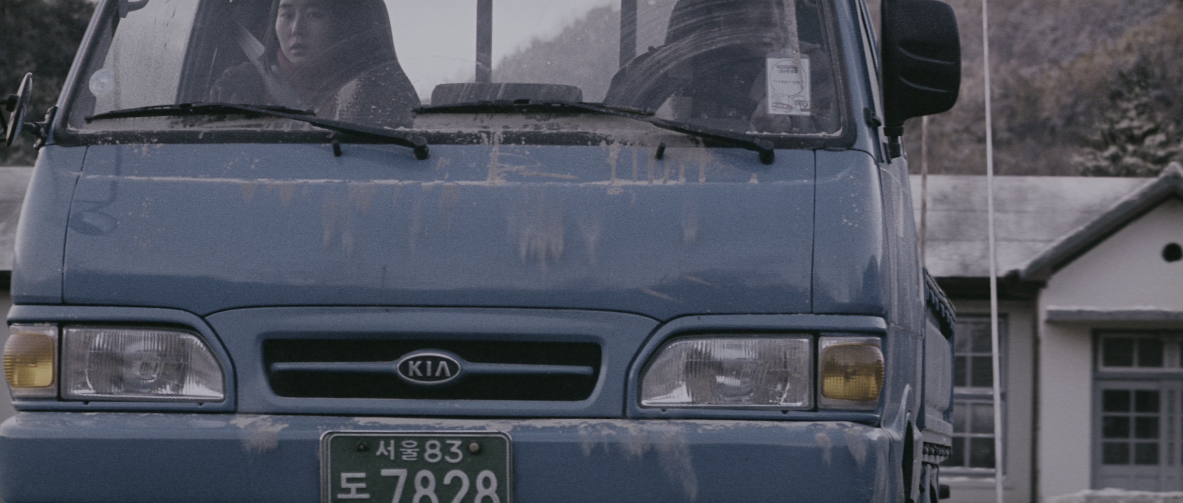 Chinjeolhan Geumjassi (2005), wide, 2.35:1 — film still