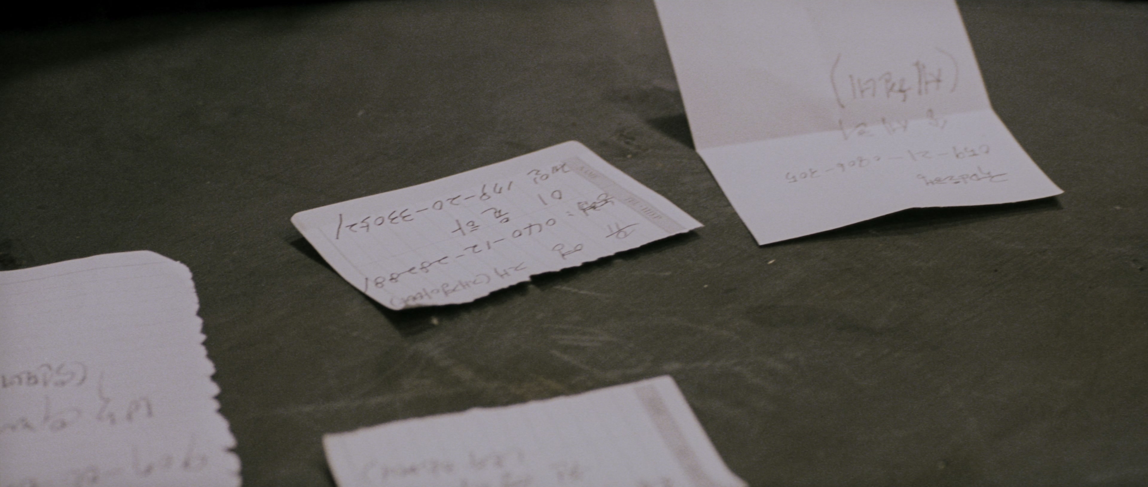 Chinjeolhan Geumjassi (2005), wide, 2.35:1 — film still