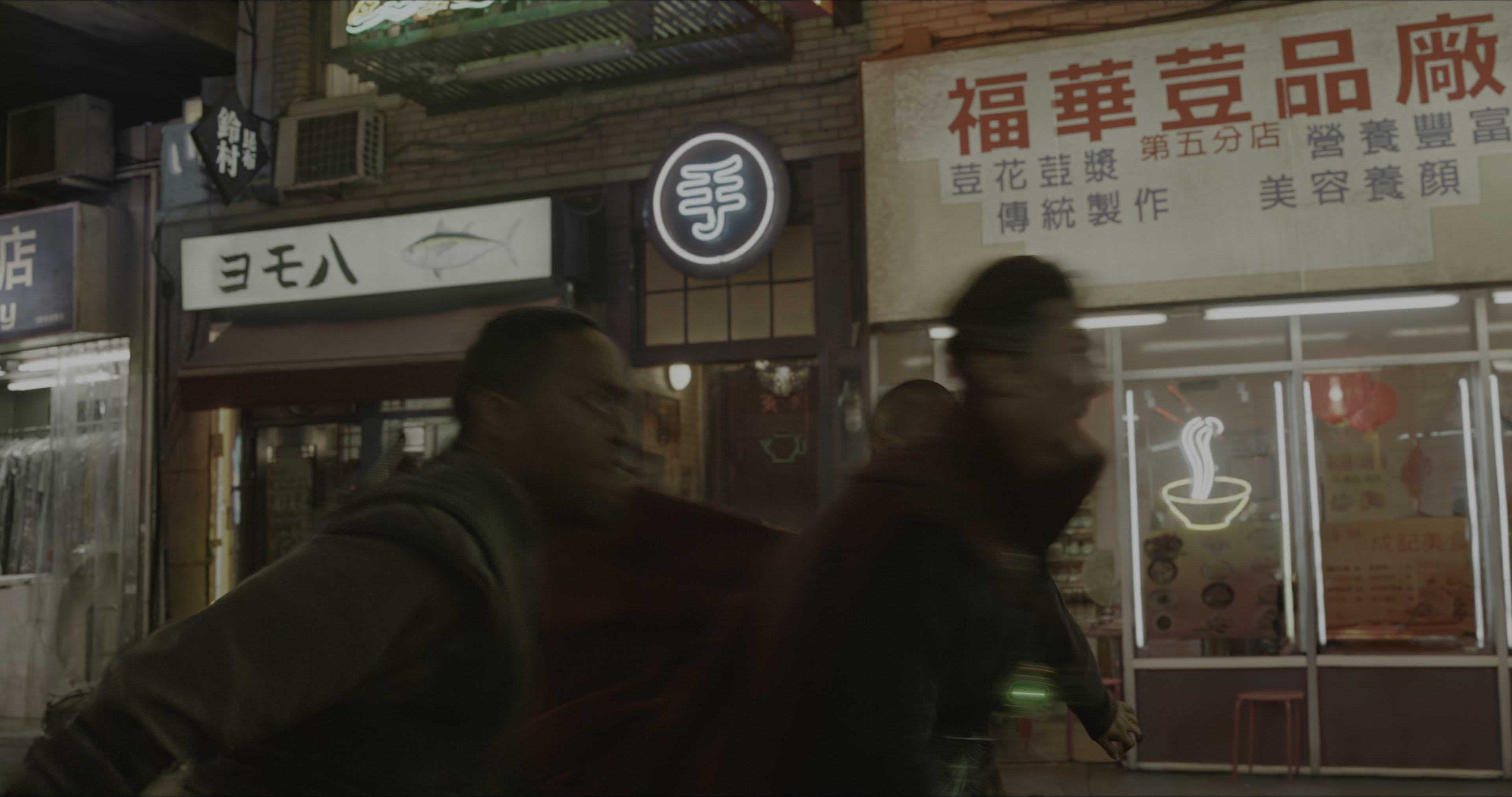 Doctor Strange (2016), wide, 1.90:1 — film still