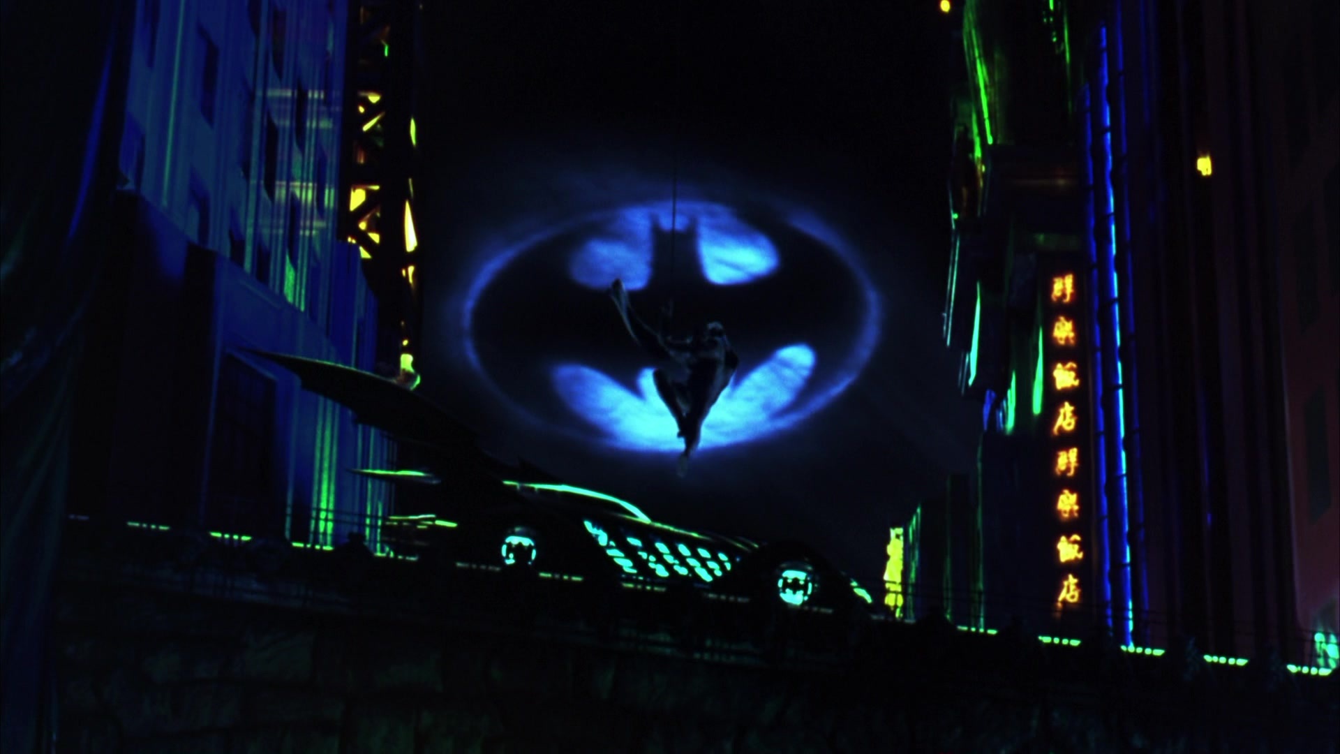 Batman Forever (1995), wide, 1.78:1 — film still