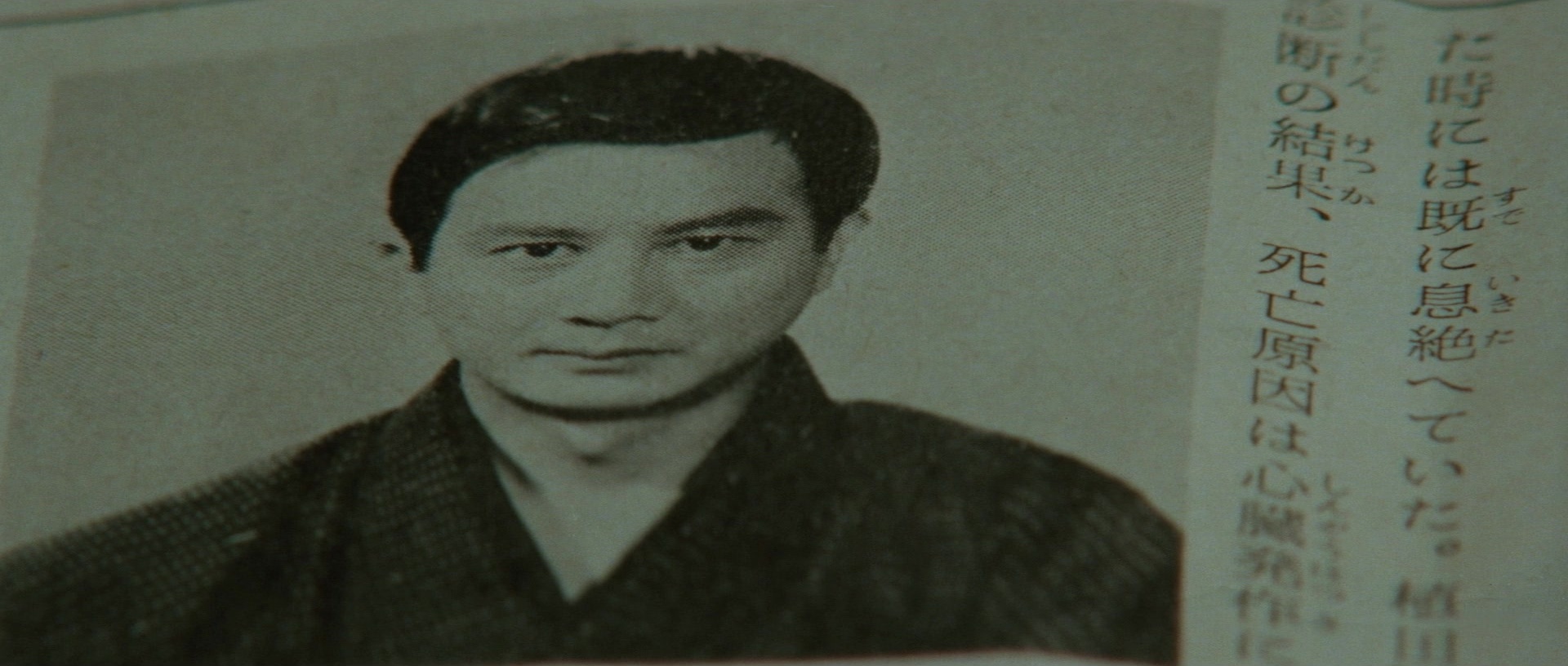 Kyôfu kikei ningen: Edogawa Rampo zenshû (1969), medium, 2.35:1 — film still