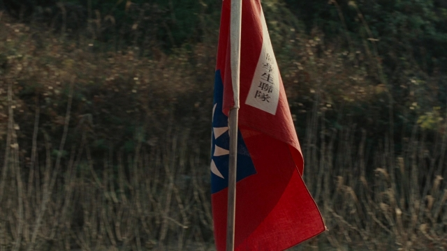 Wide shot frame from Se, jie — flag