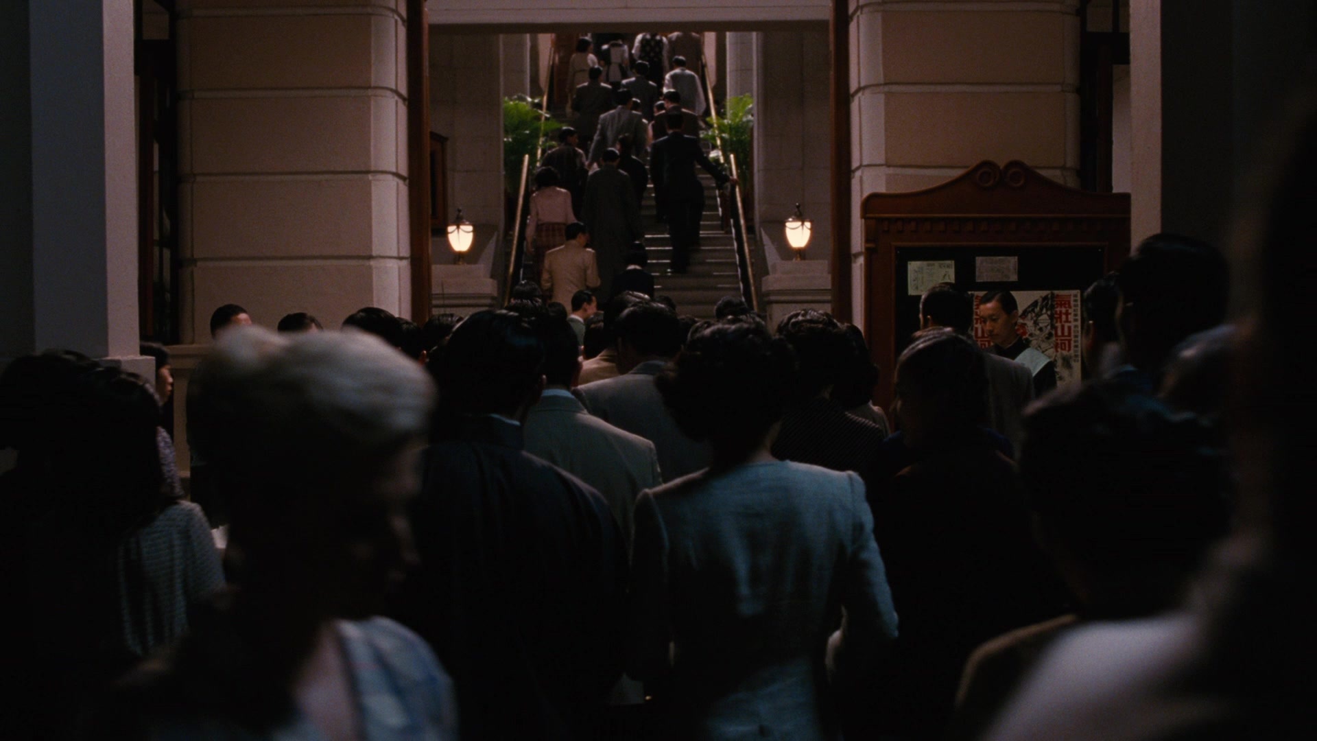 Se, jie (2007), wide, 1.78:1 — film still
