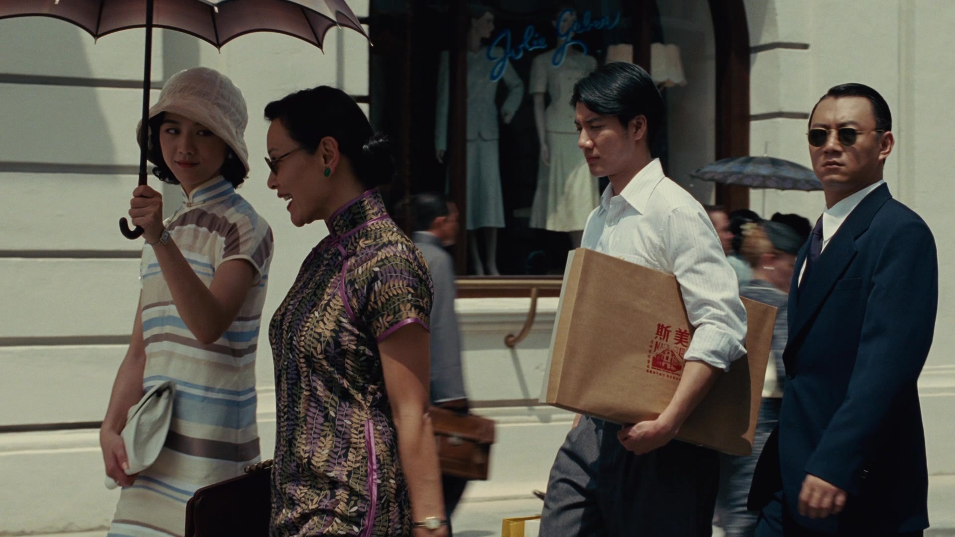 Se, jie (2007), wide, 1.78:1 — film still