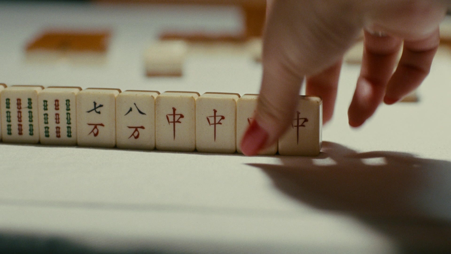Se, jie (2007), wide, 1.78:1 — film still