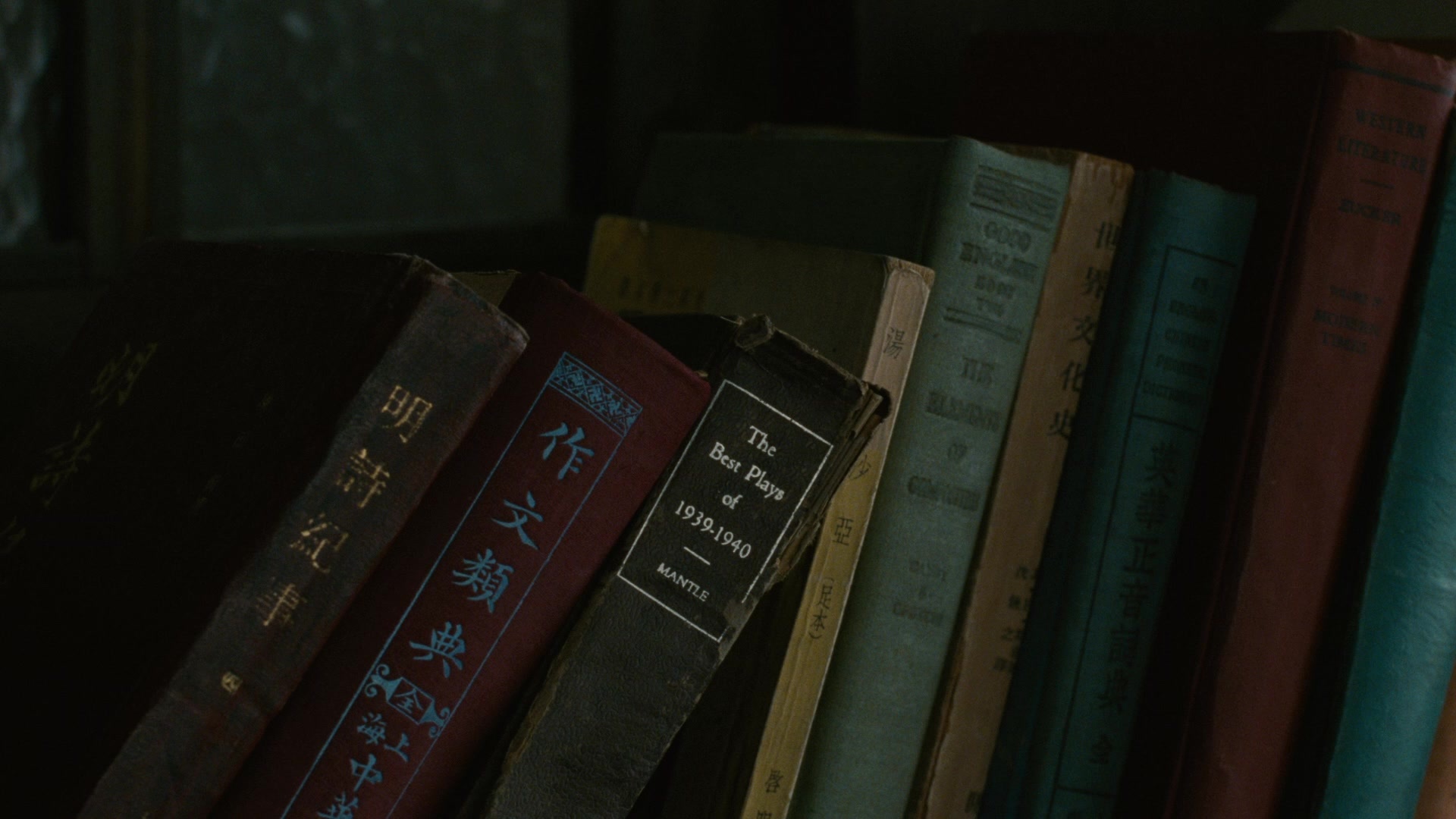Se, jie (2007), wide, 1.78:1 — film still