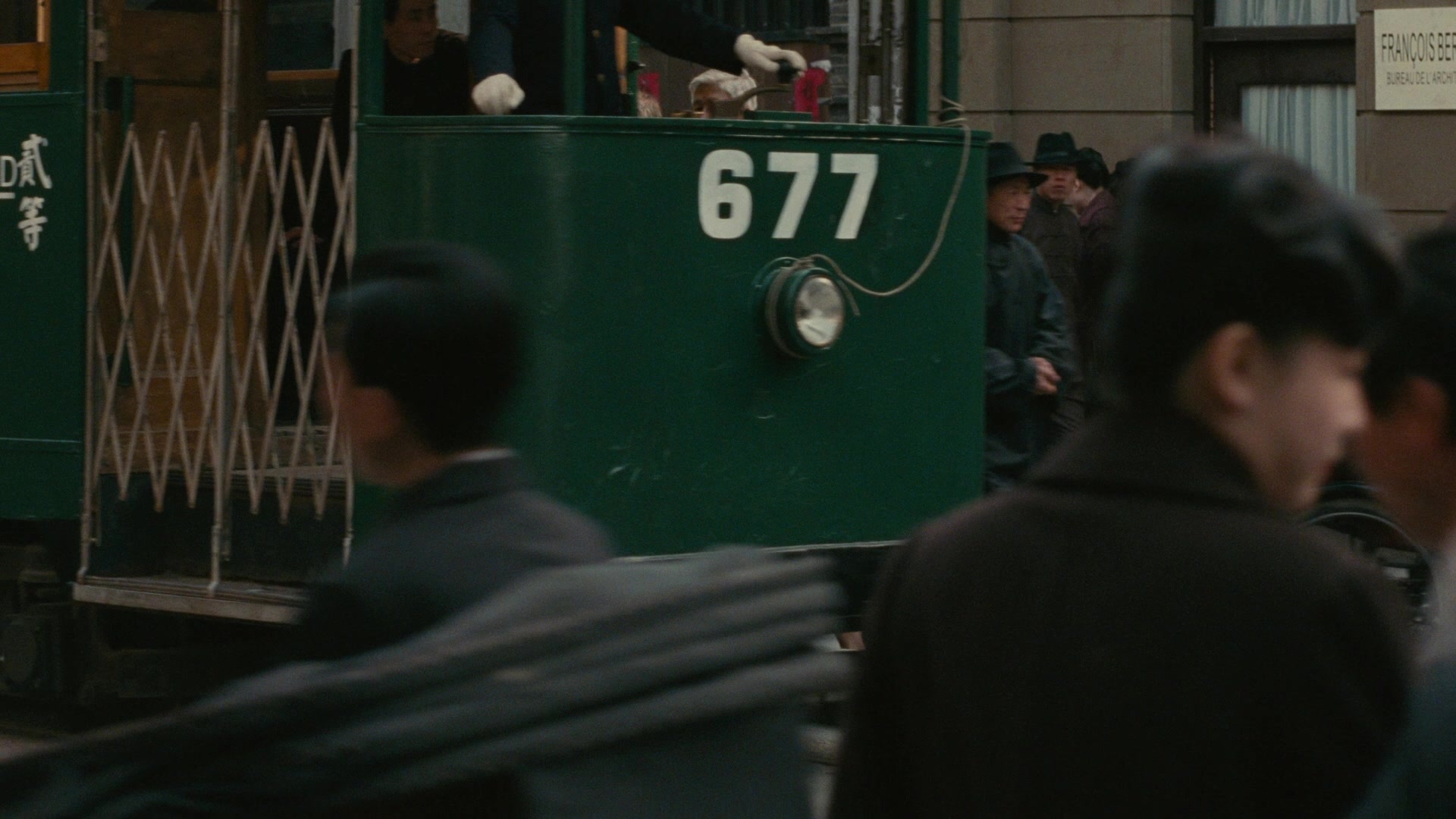 Se, jie (2007), wide, 1.78:1 — film still