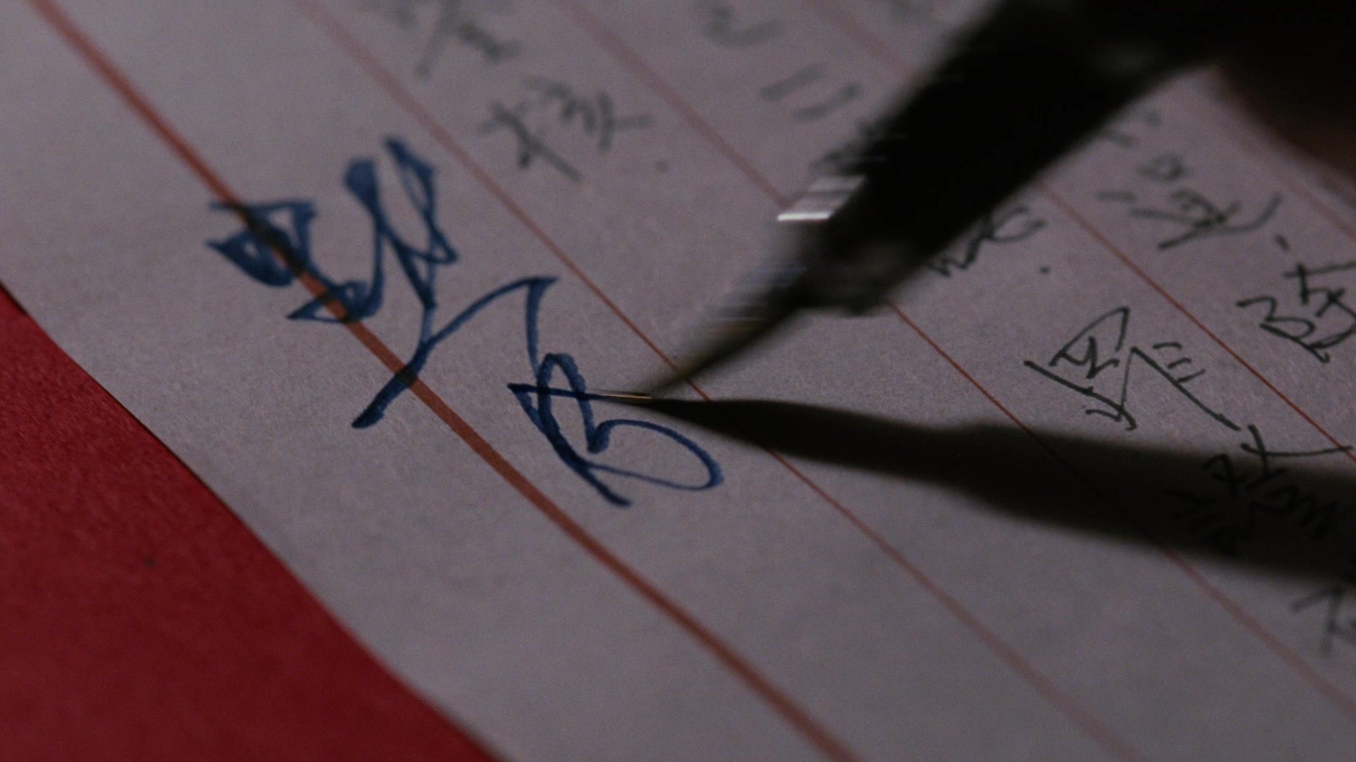 Se, jie (2007), wide, 1.78:1 — film still