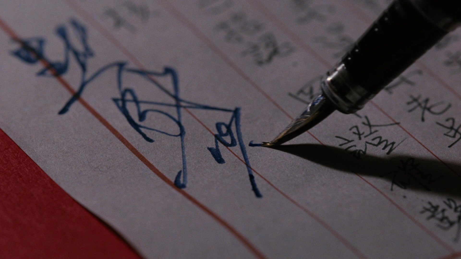 Se, jie (2007), medium, 1.78:1 — film still