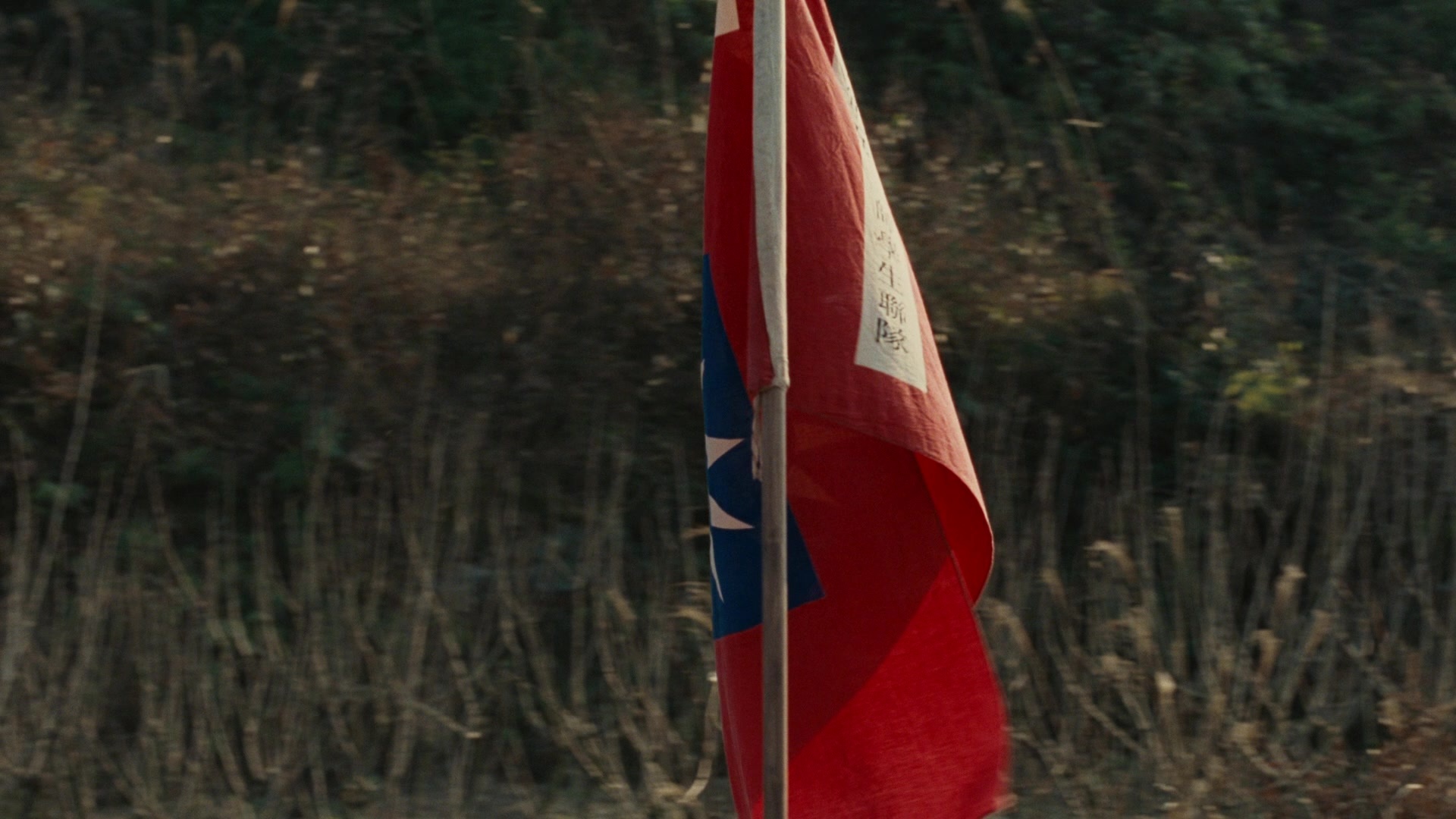 Se, jie (2007), wide, 1.78:1 — film still