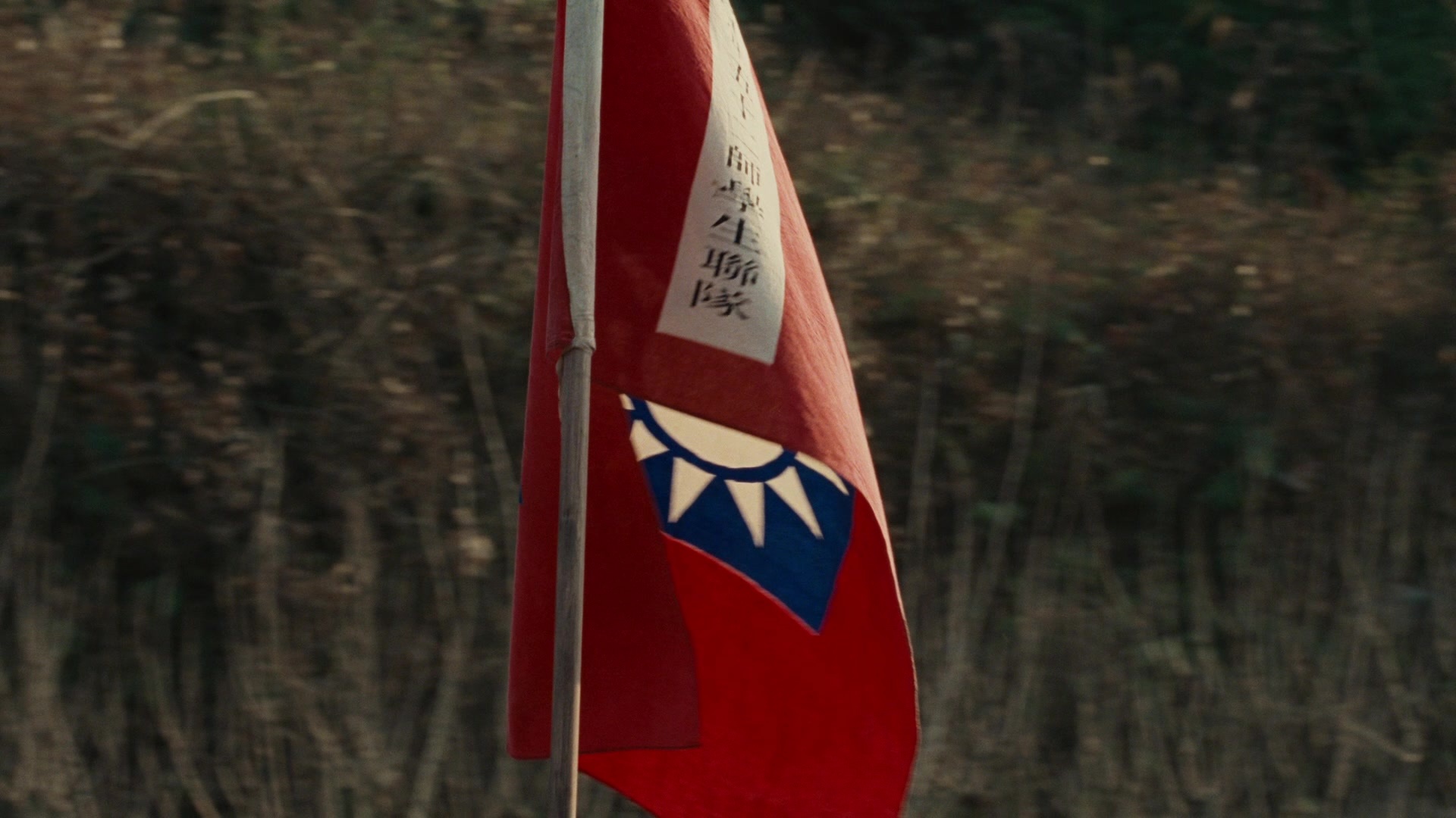 Se, jie (2007), wide, 1.78:1 — film still