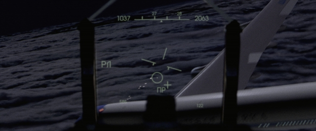 Air Force One — film still
