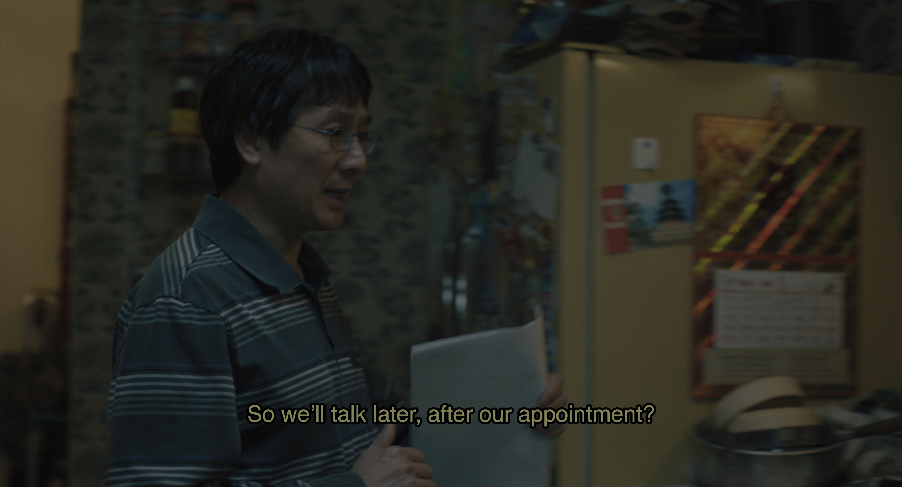 Everything Everywhere All at Once (2021), wide, 1.85:1 — film still