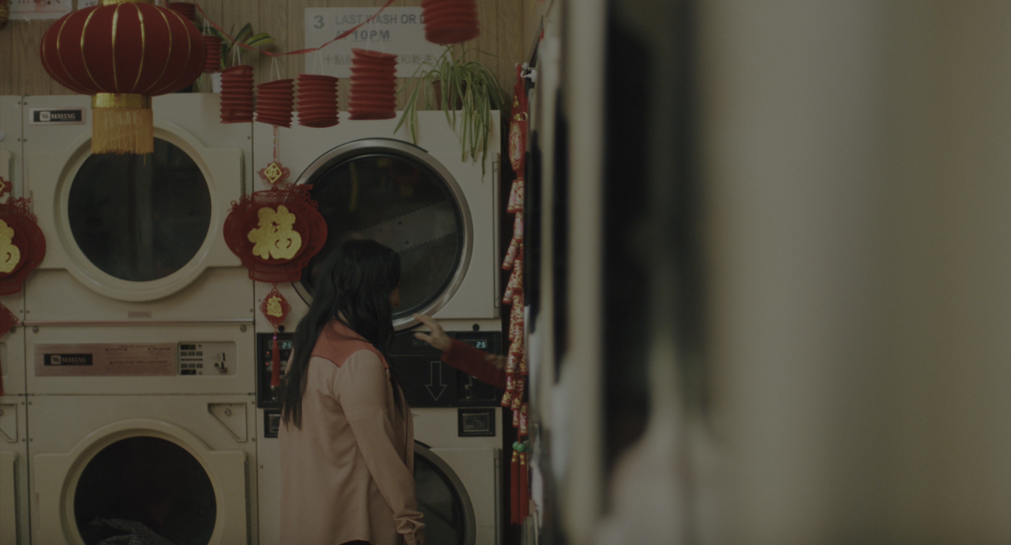 Everything Everywhere All at Once (2021), wide, 1.85:1 — film still