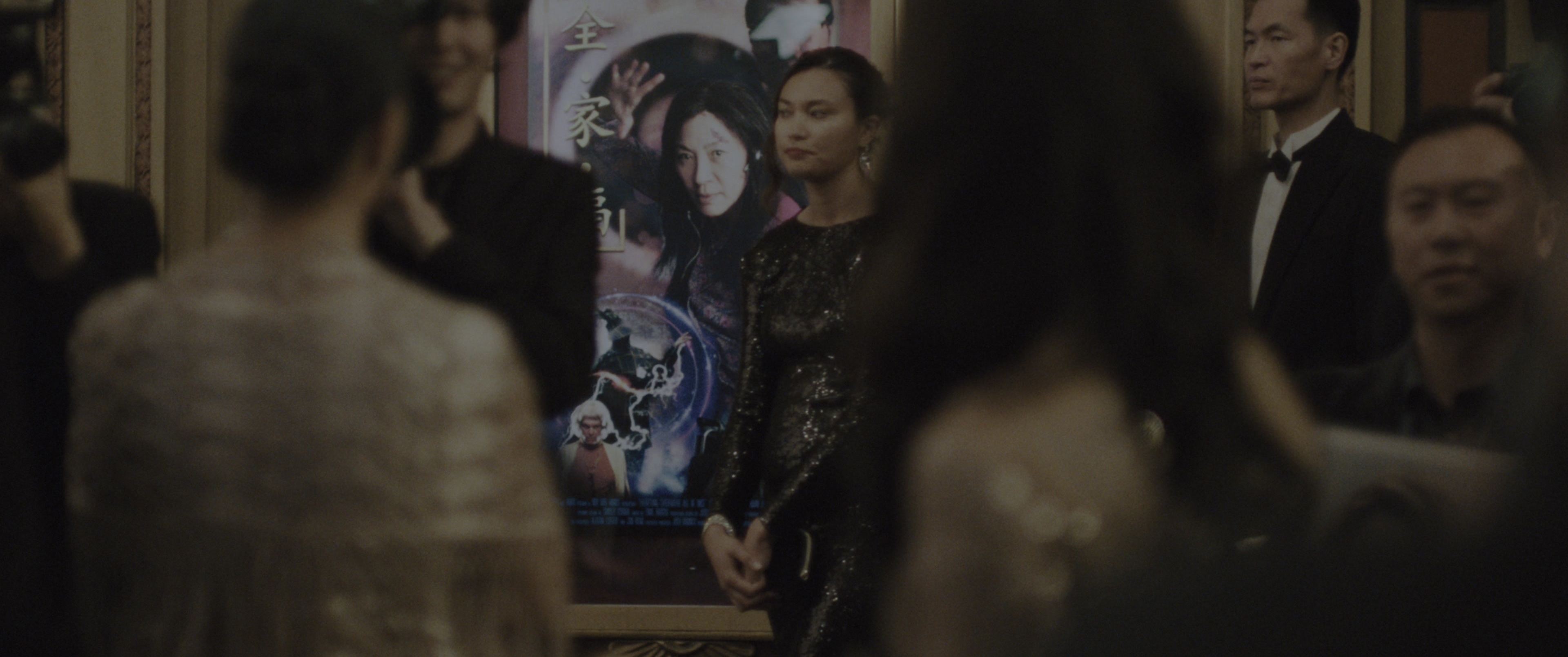 Everything Everywhere All at Once (2021), wide, 2.39:1 — film still