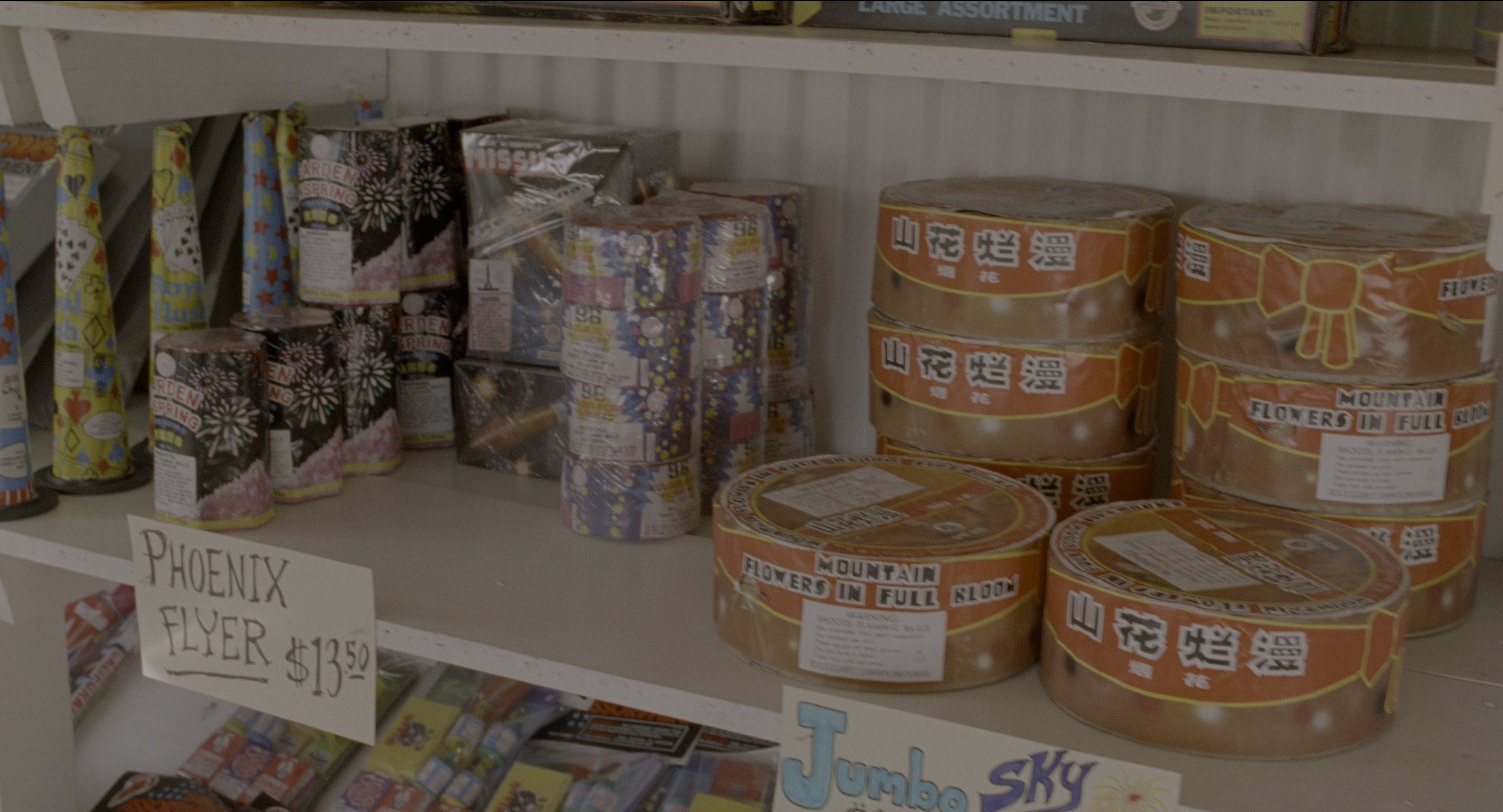 Bottle Rocket (1995), wide, 1.85:1 — film still