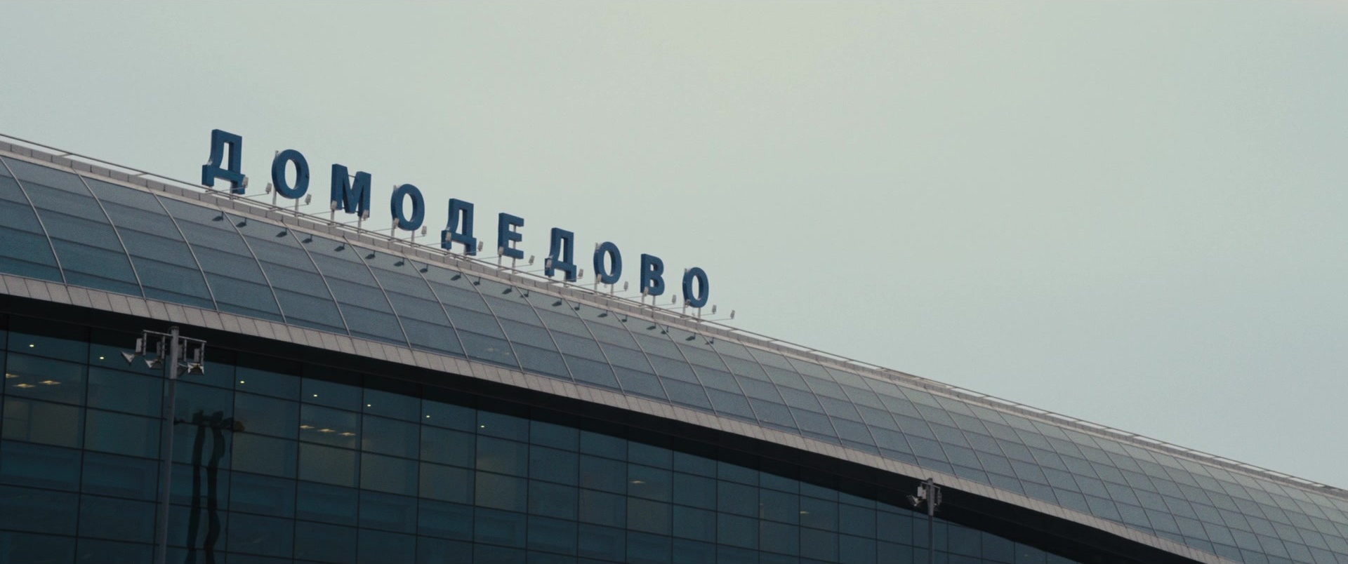 Jack Ryan: Shadow Recruit (2013), unknown, 2.39:1 — film still