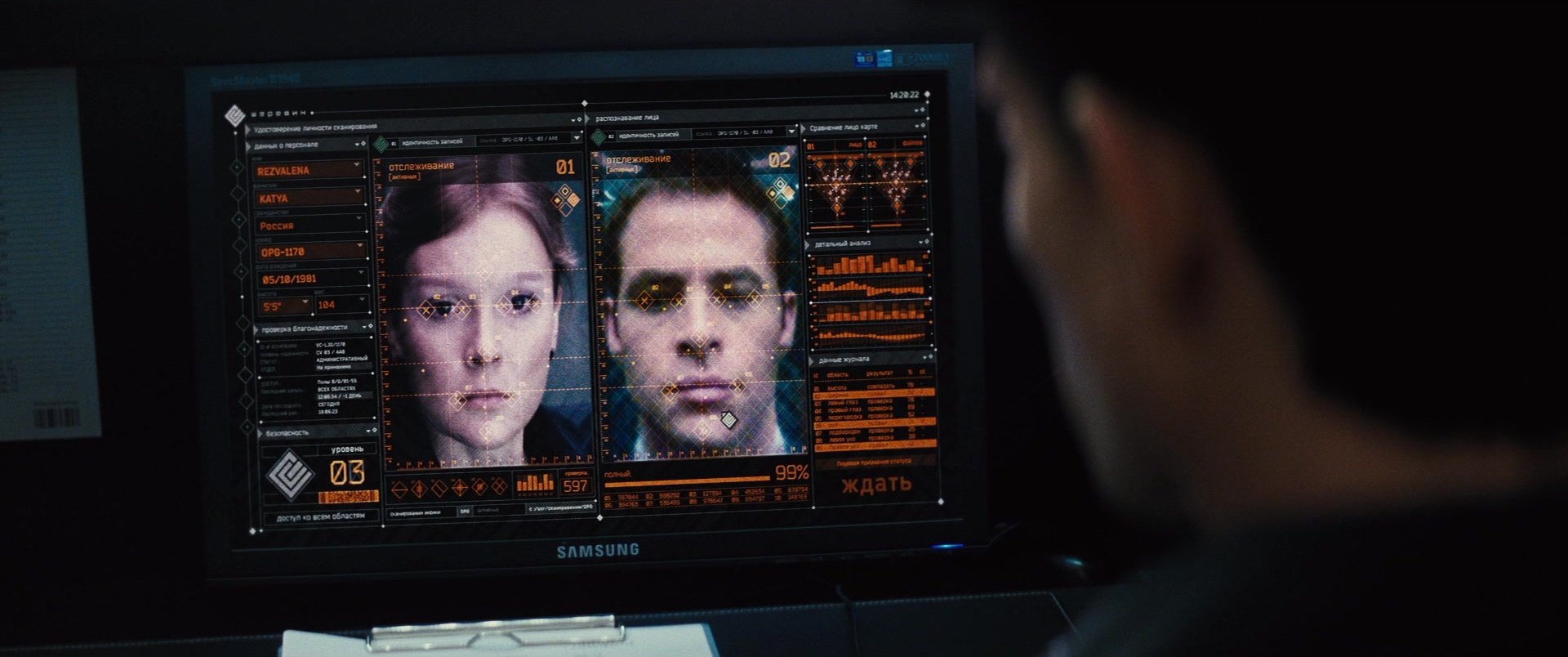 Jack Ryan: Shadow Recruit (2013), wide, 2.39:1 — film still